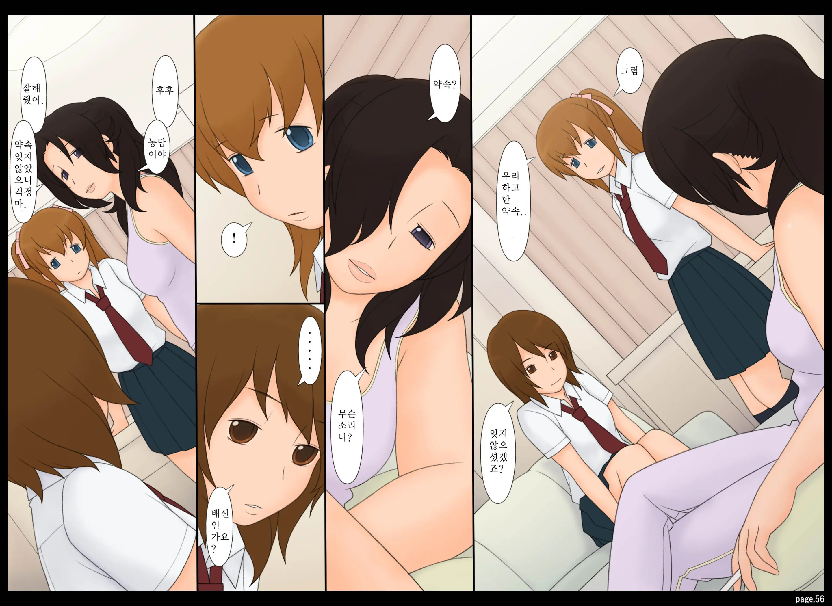 年上女性
