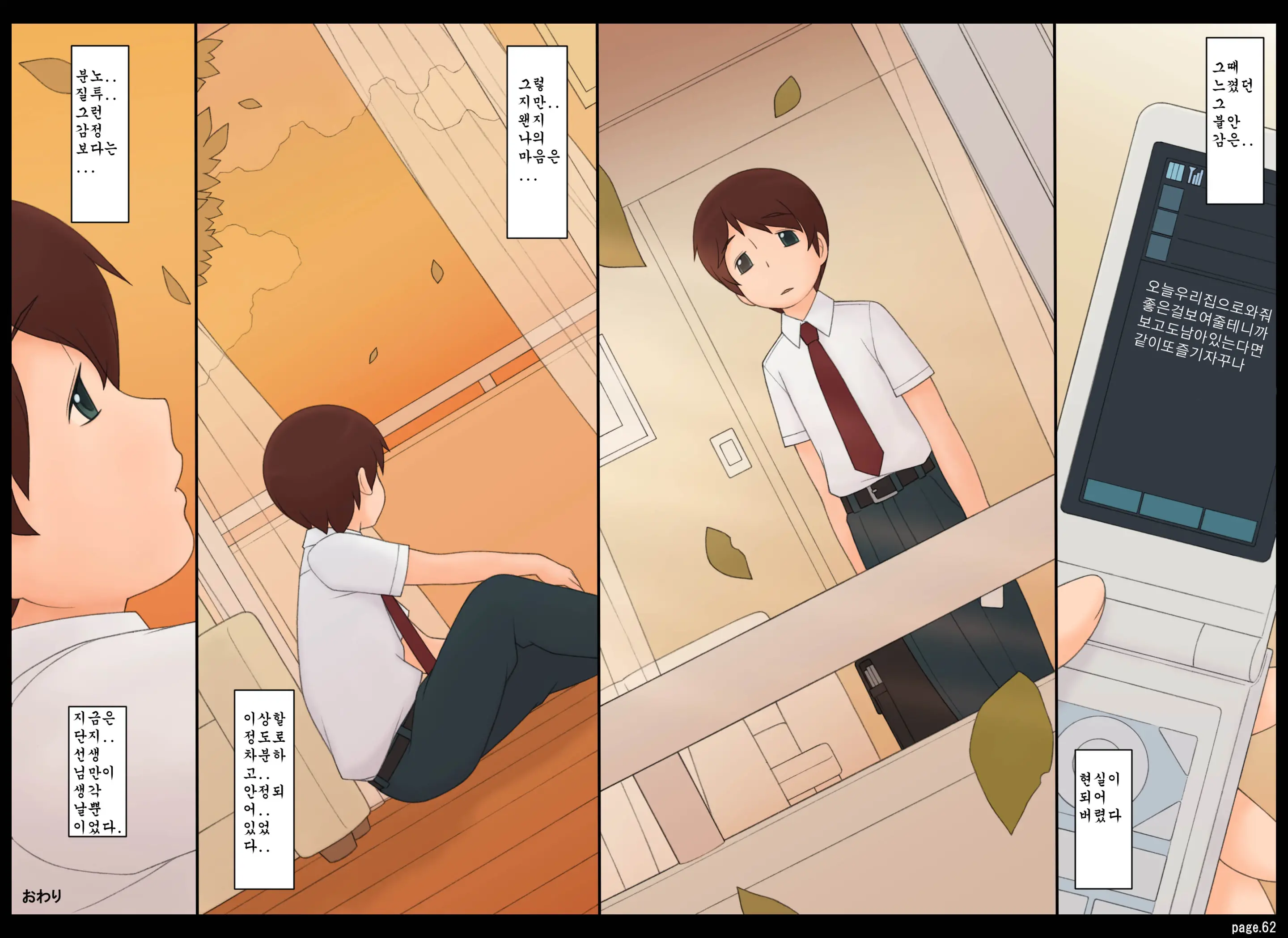 年上女性