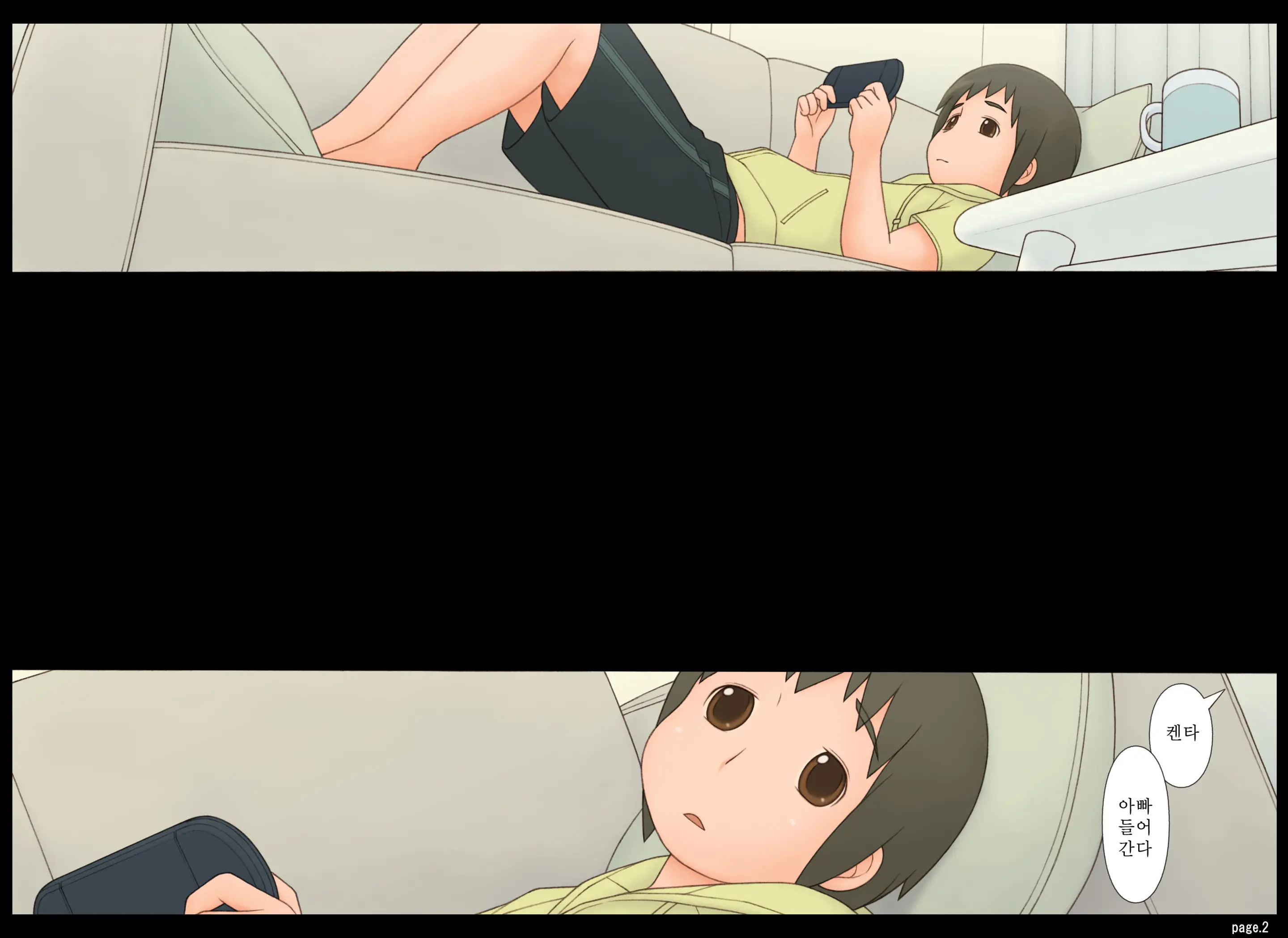 年上女性