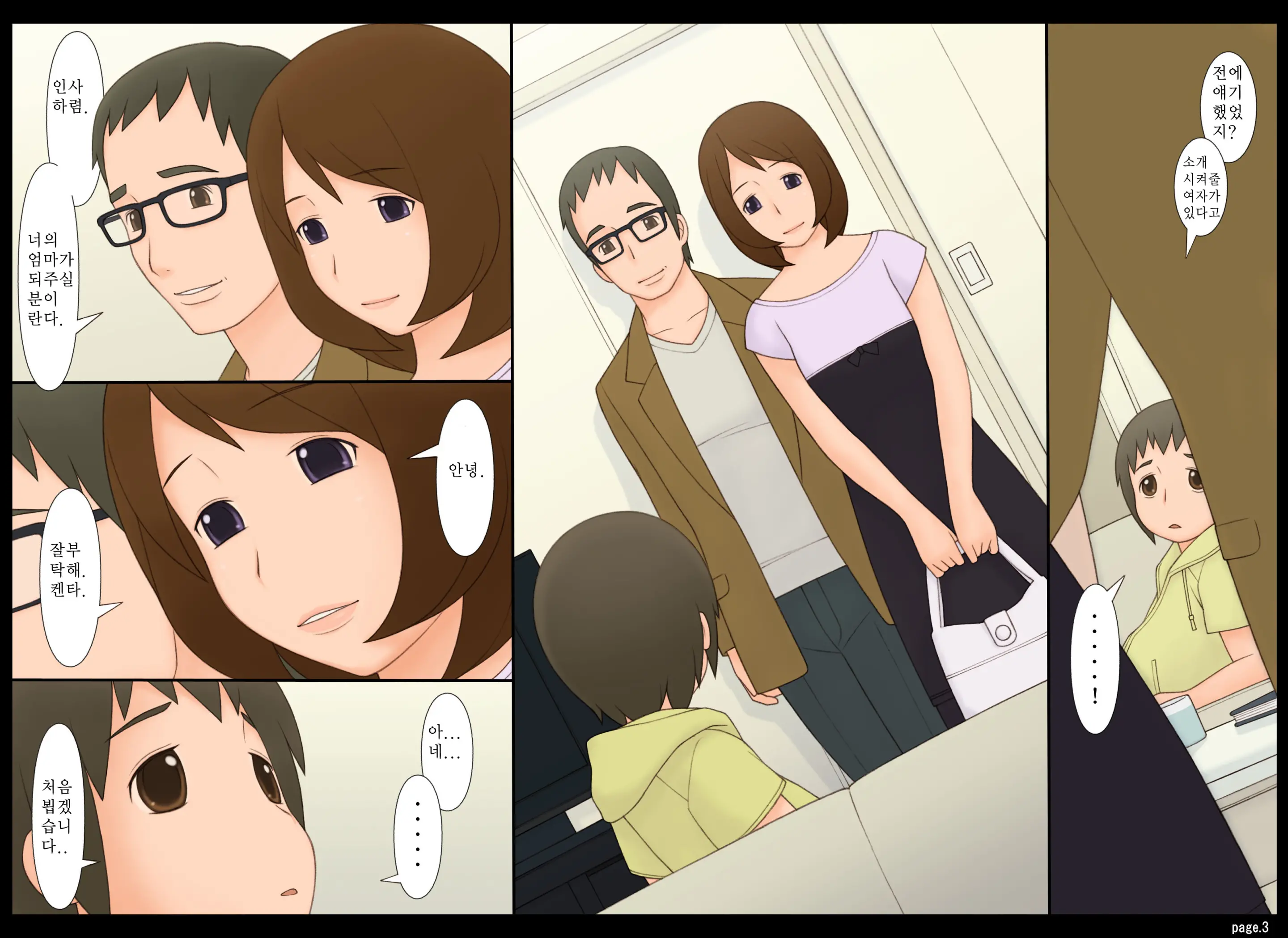 年上女性