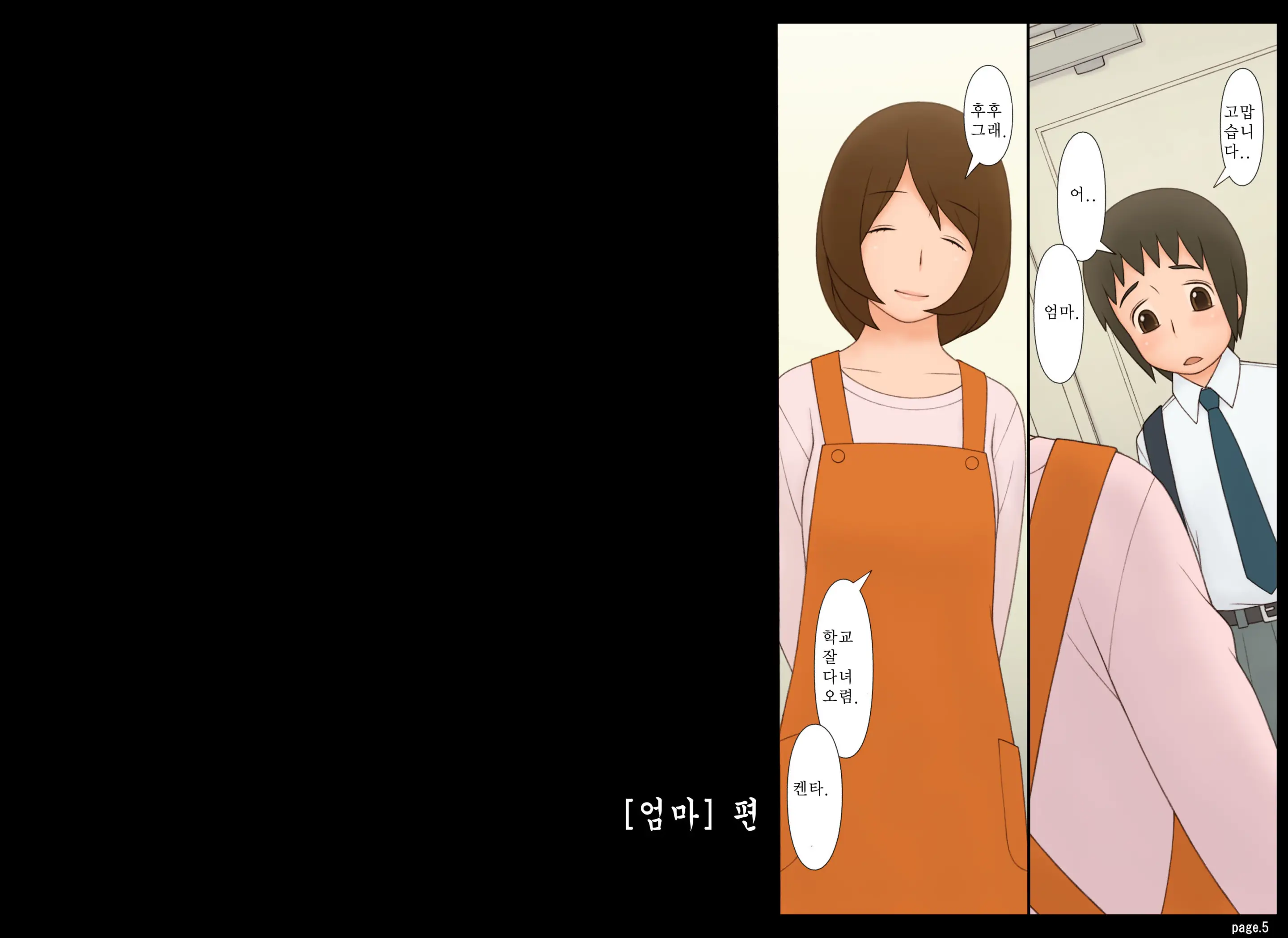 年上女性