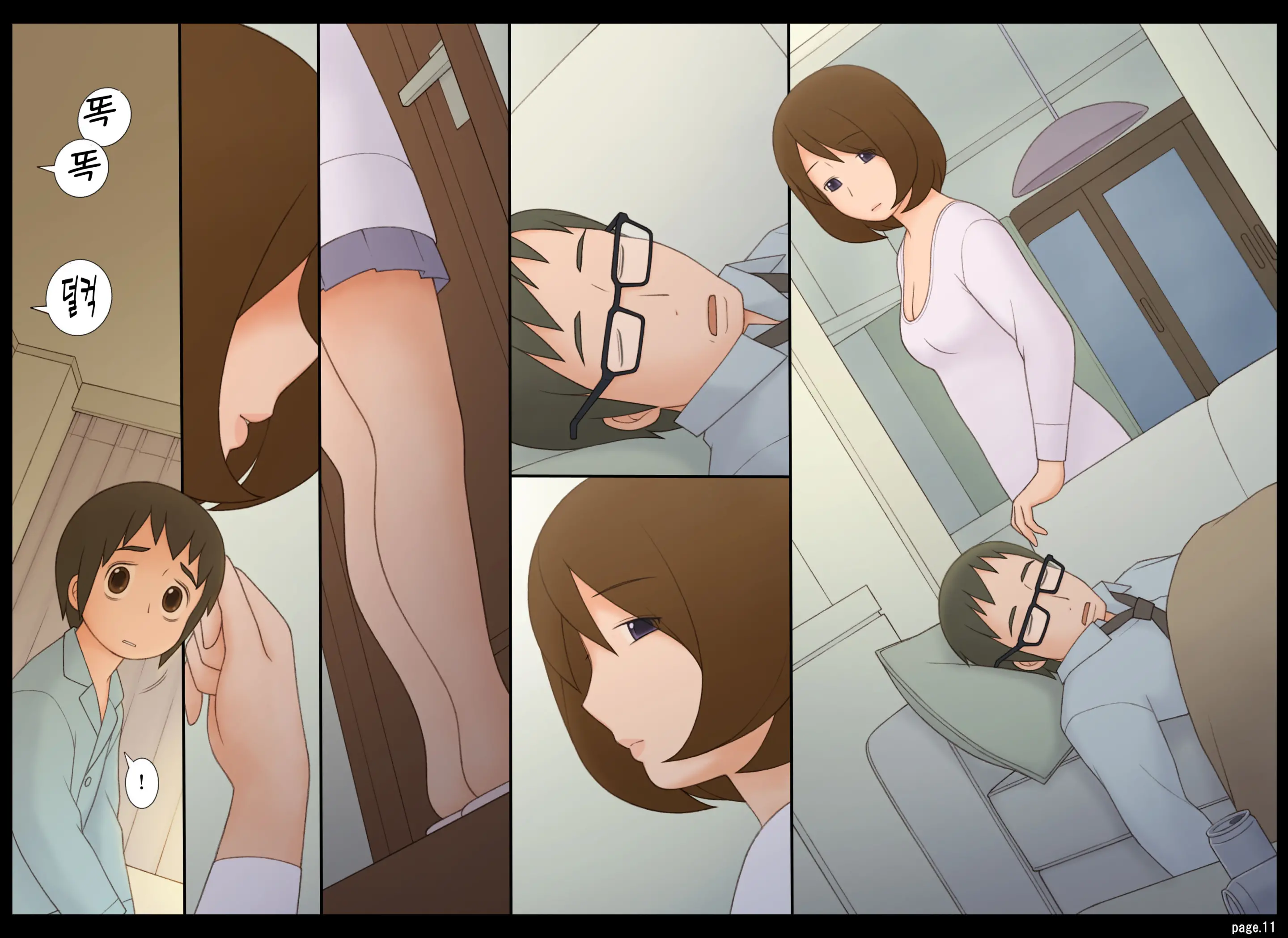年上女性