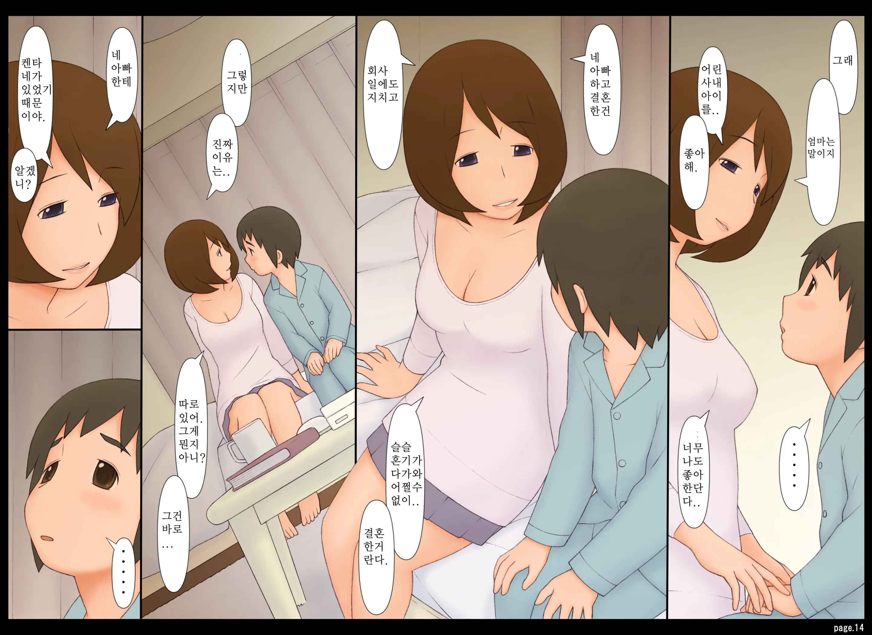 年上女性