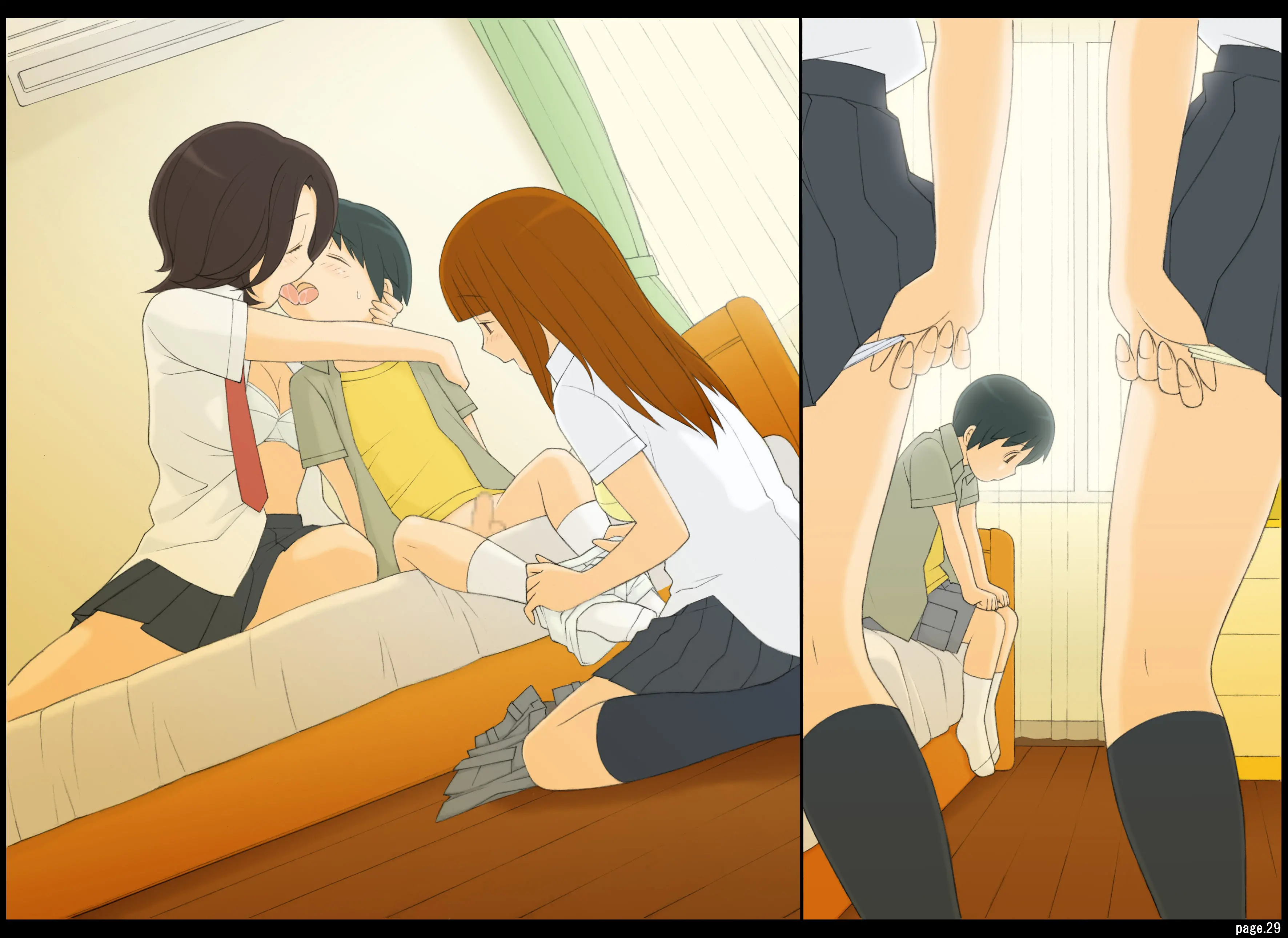 年上女性