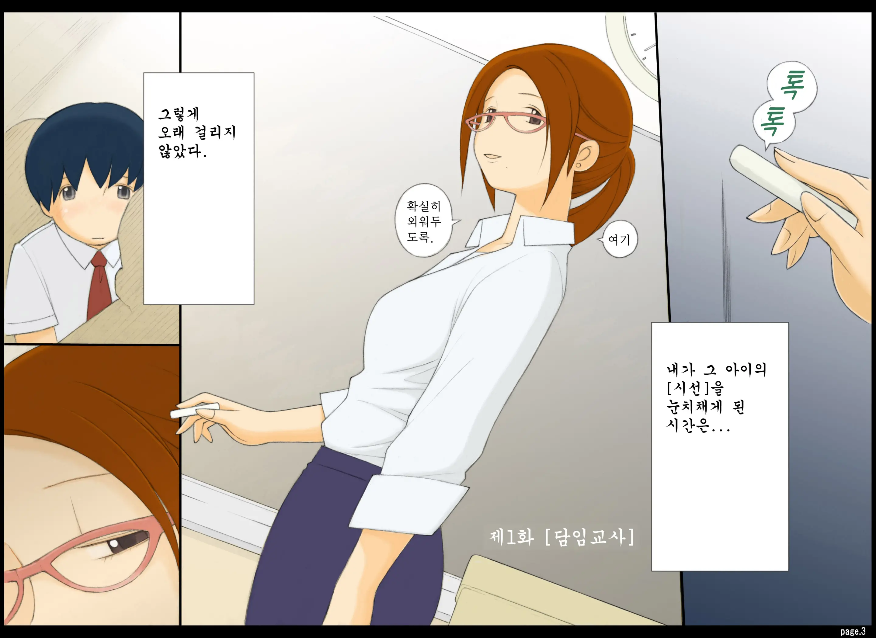 年上女性