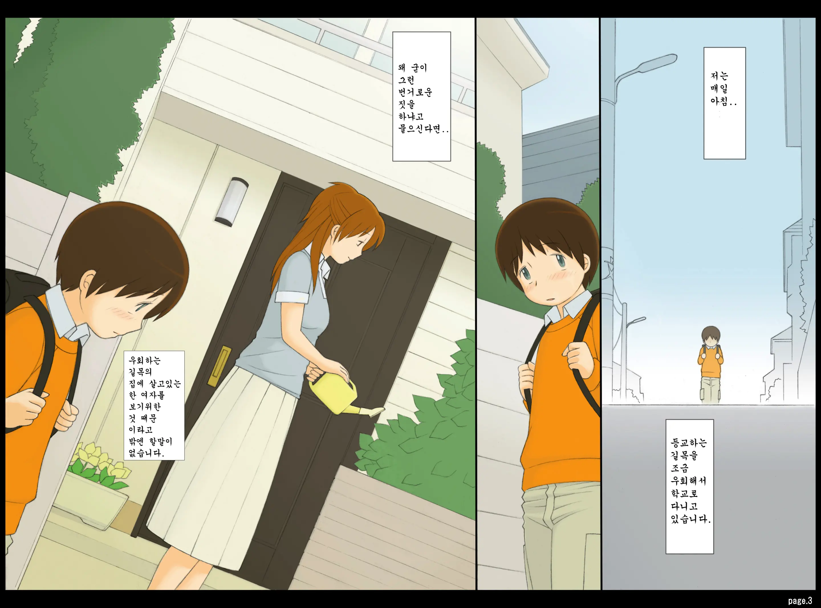 年上女性