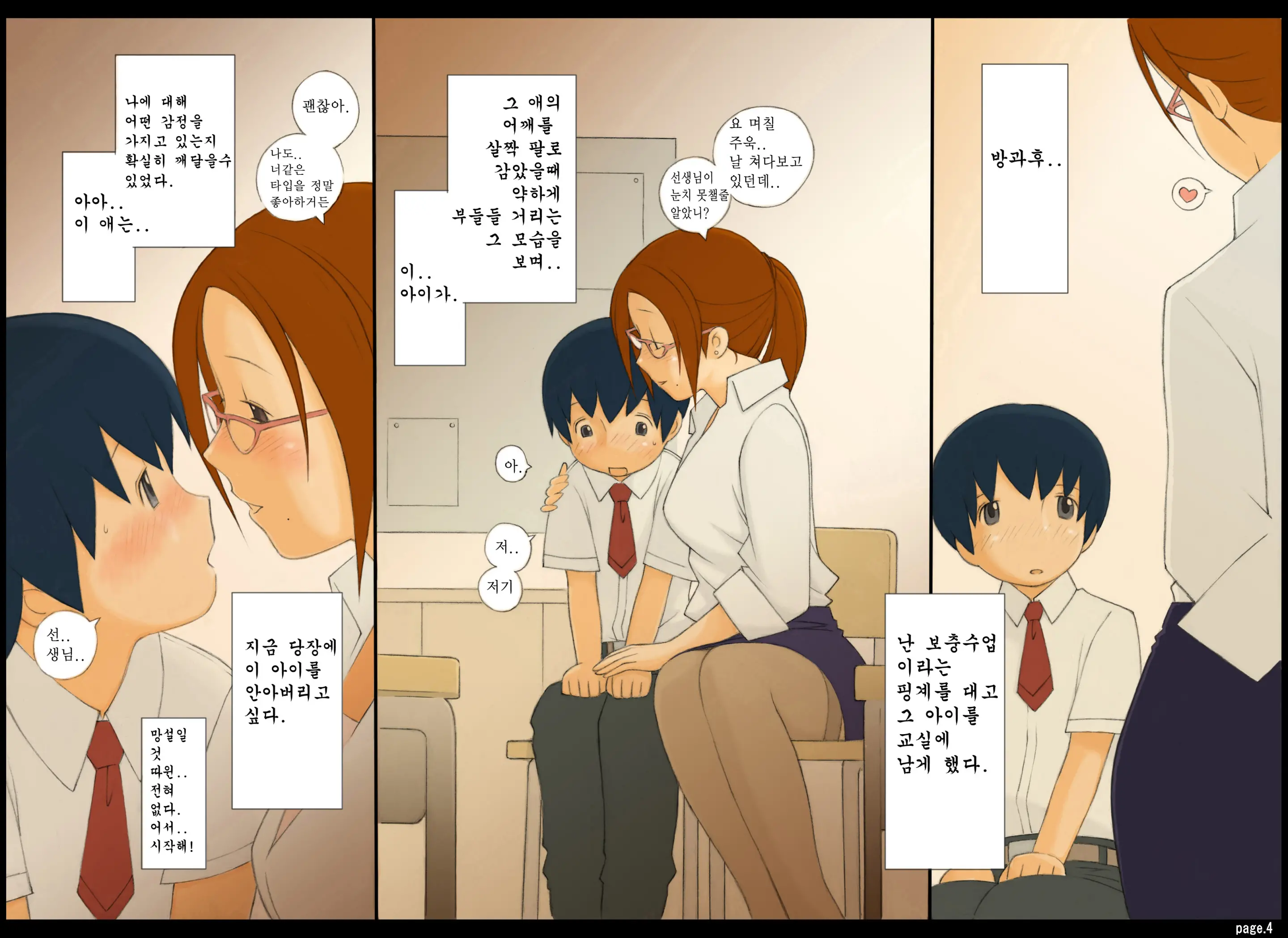 年上女性