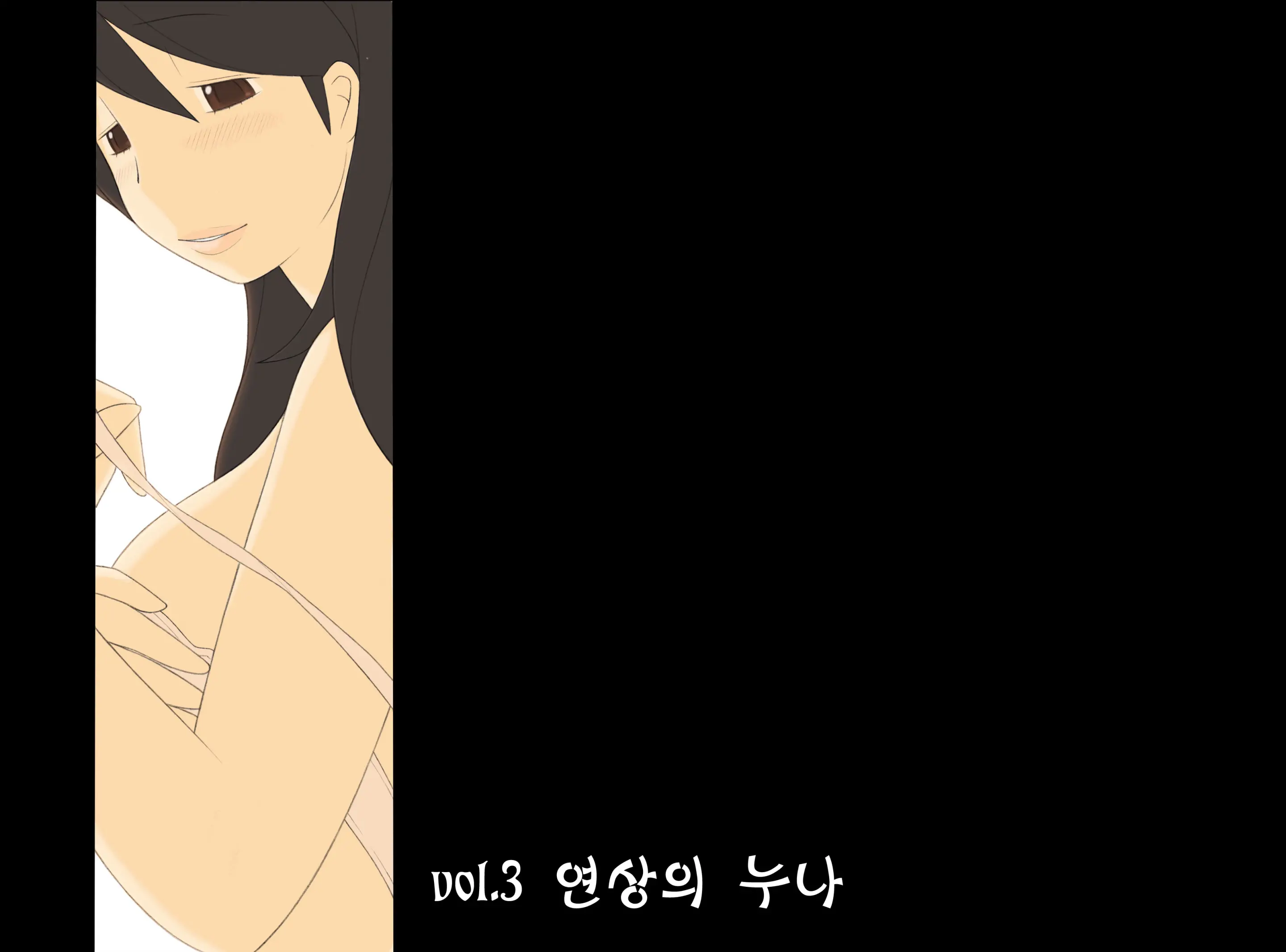 年上女性