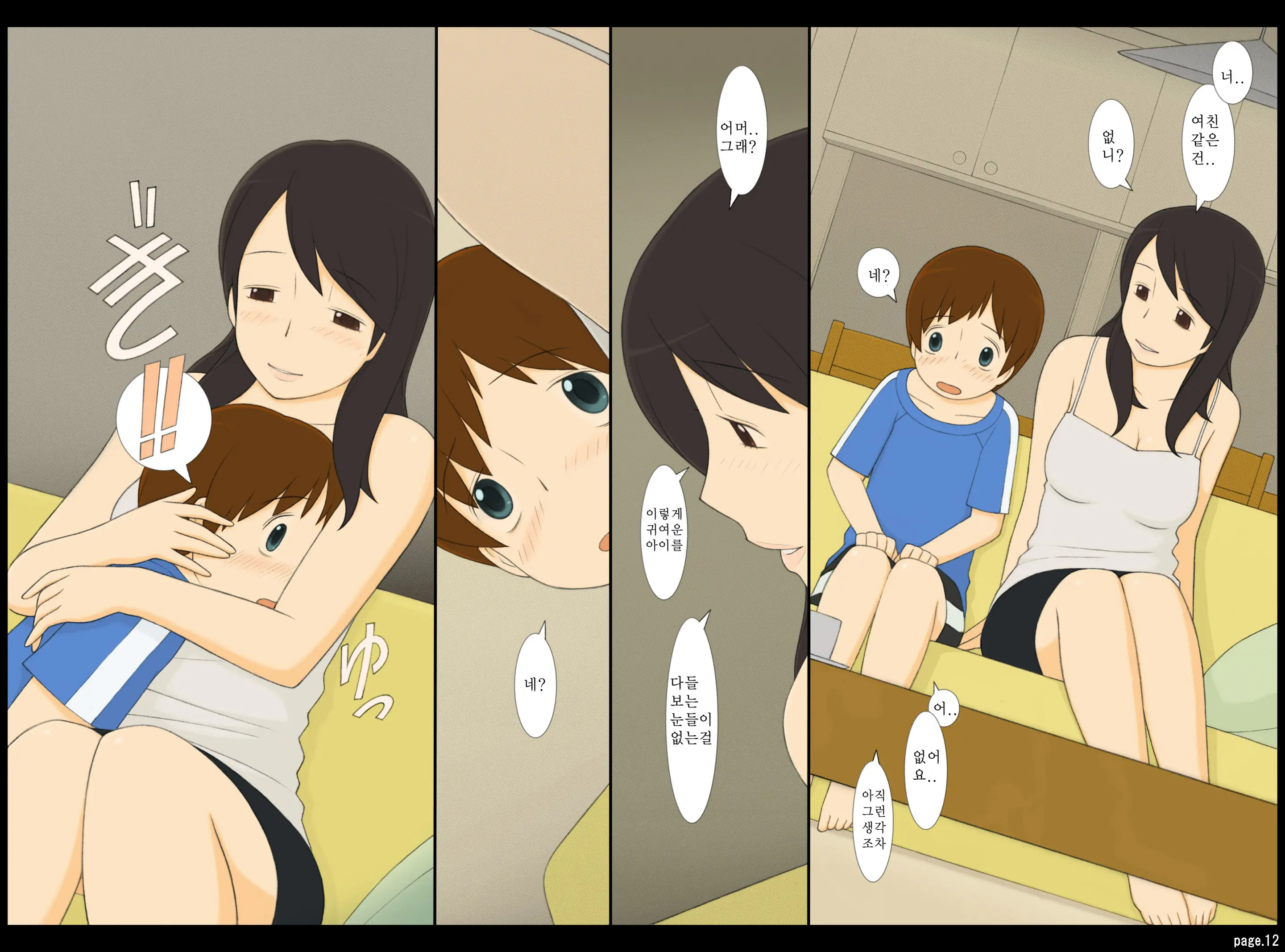 年上女性