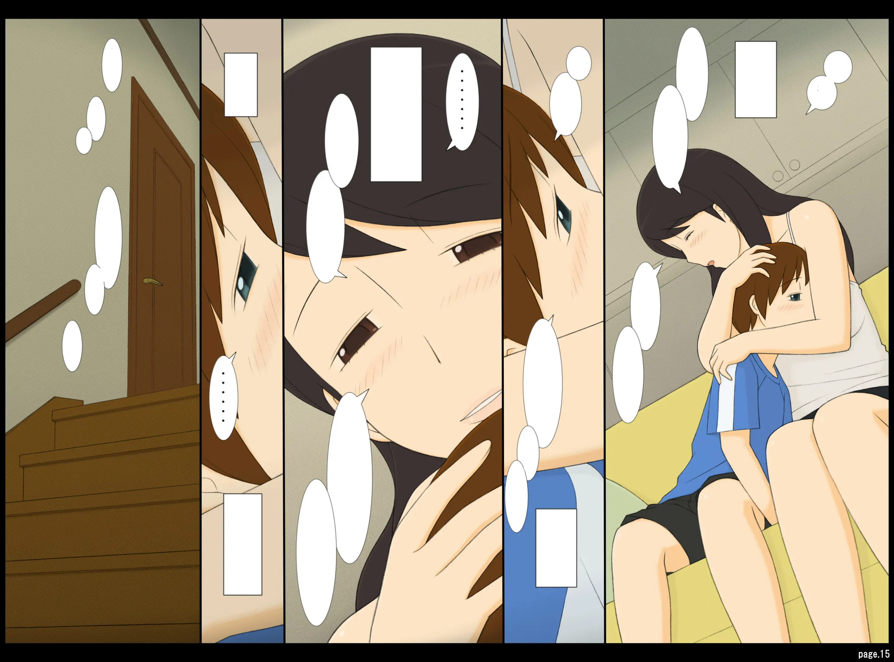 年上女性