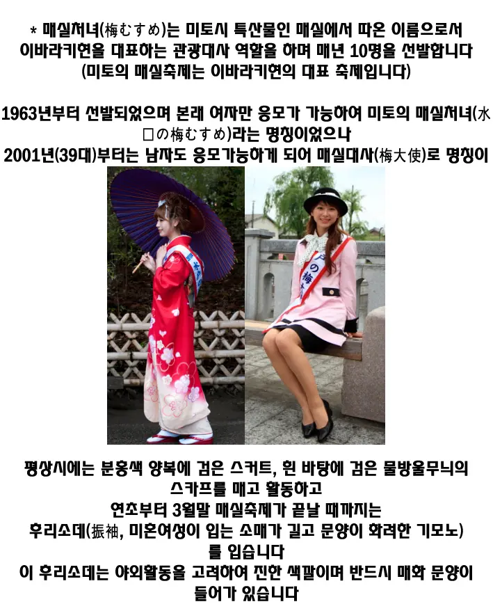 CL&Orz ~Mito De Dasu Hazudatta Hon~ | CL&Orz ~미토 에서 낼 예정이었던 책~