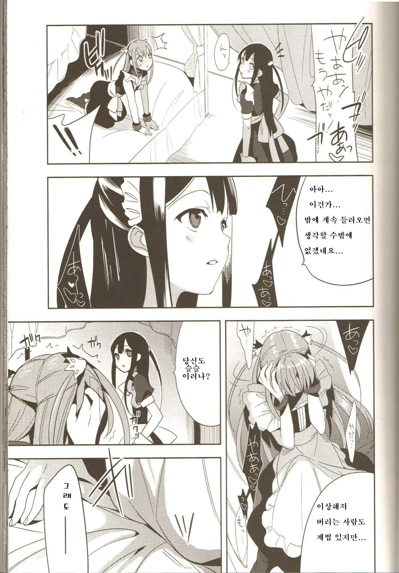 EIEN 03