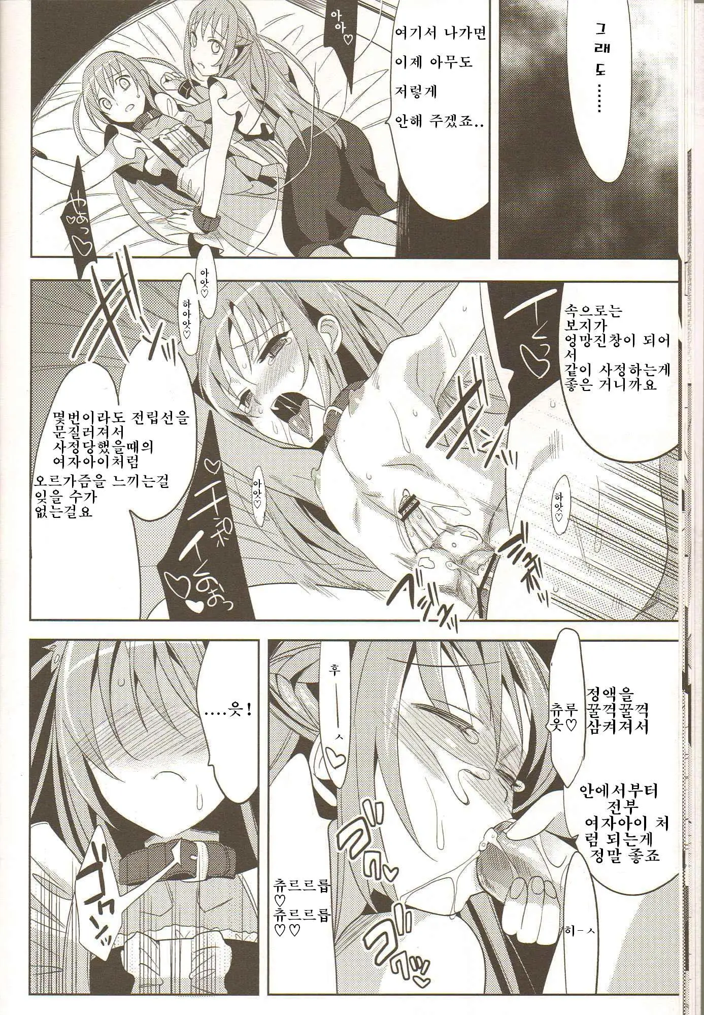 EIEN 03