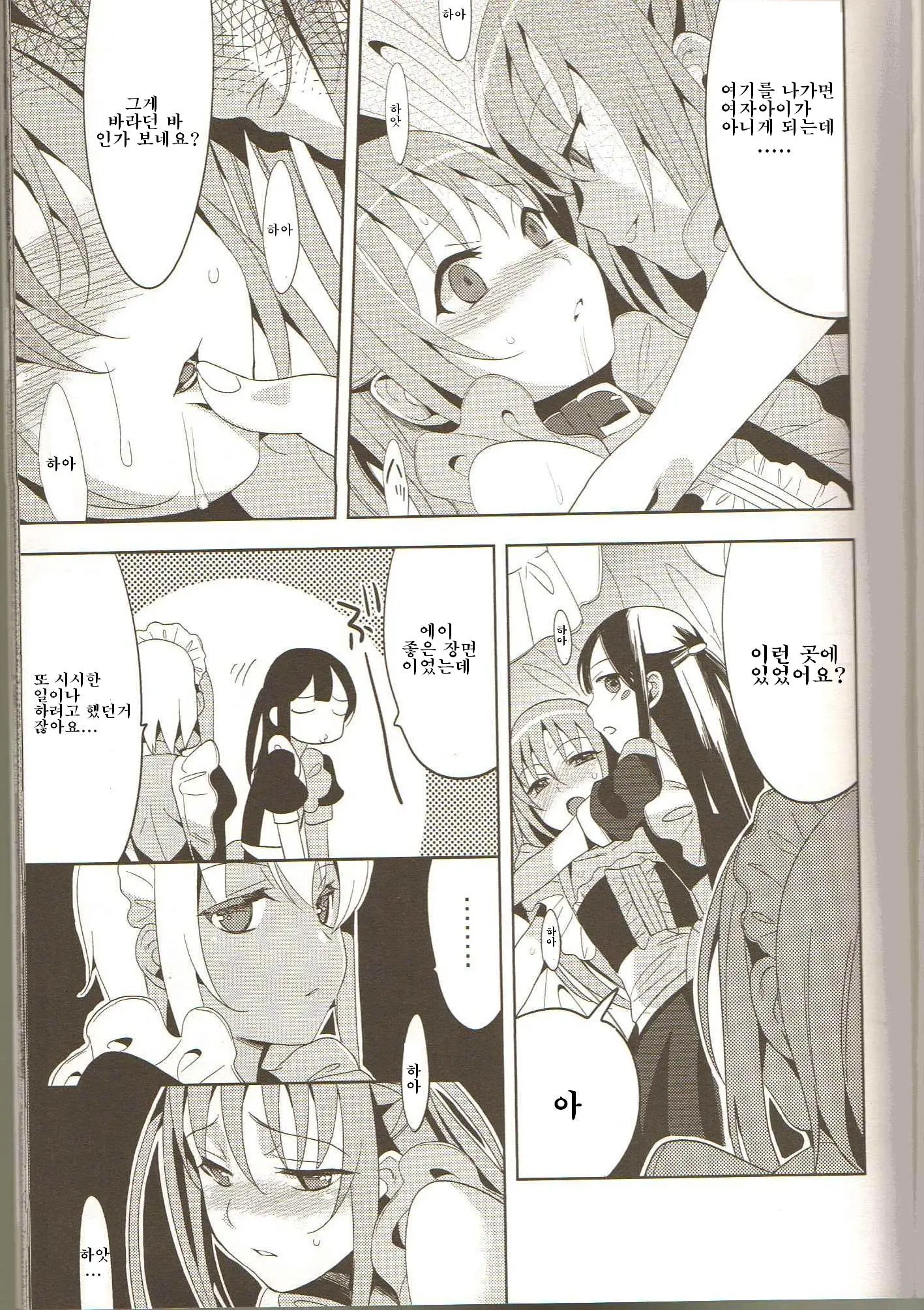 EIEN 03