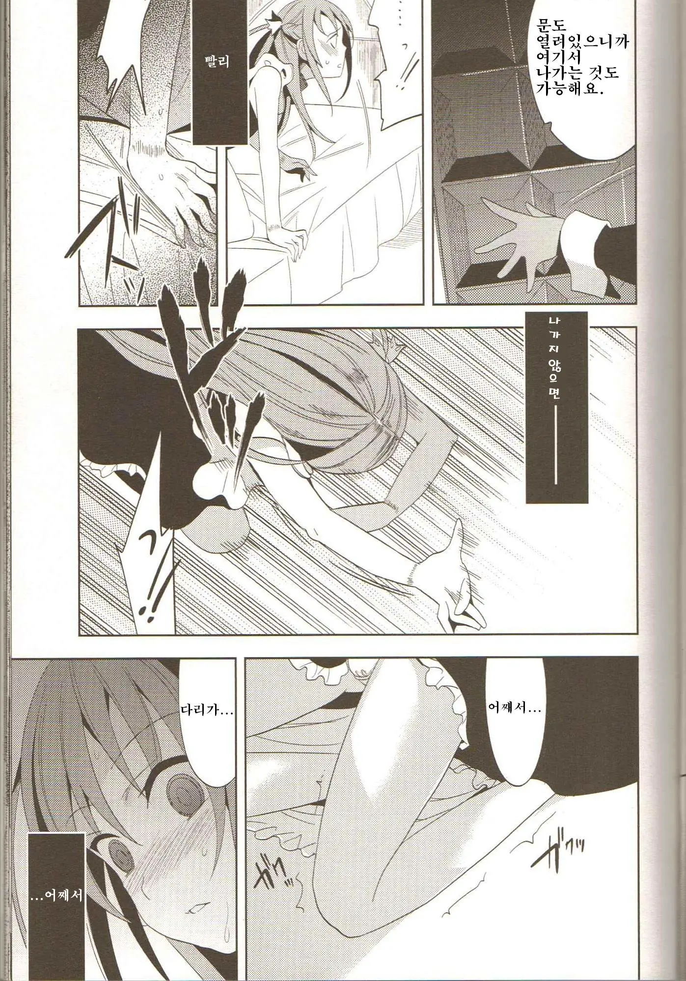EIEN 03