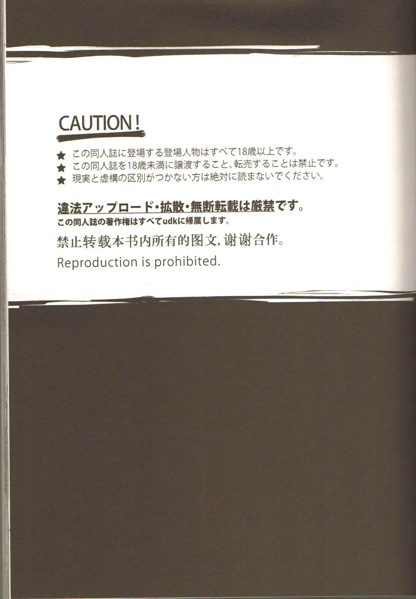EIEN 03
