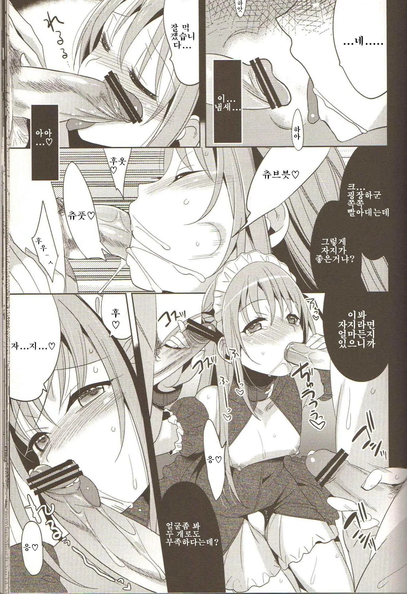 EIEN 03