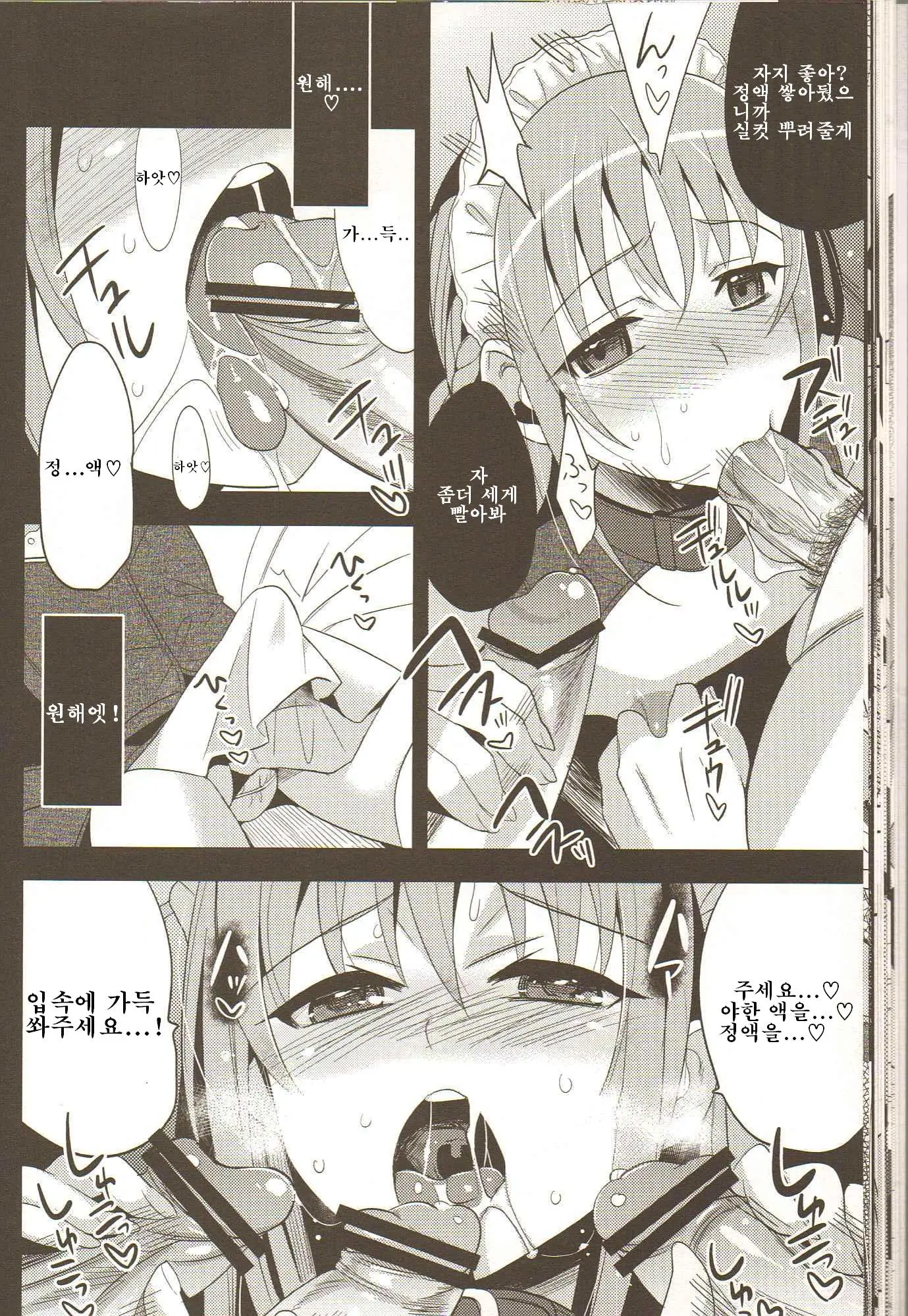 EIEN 03