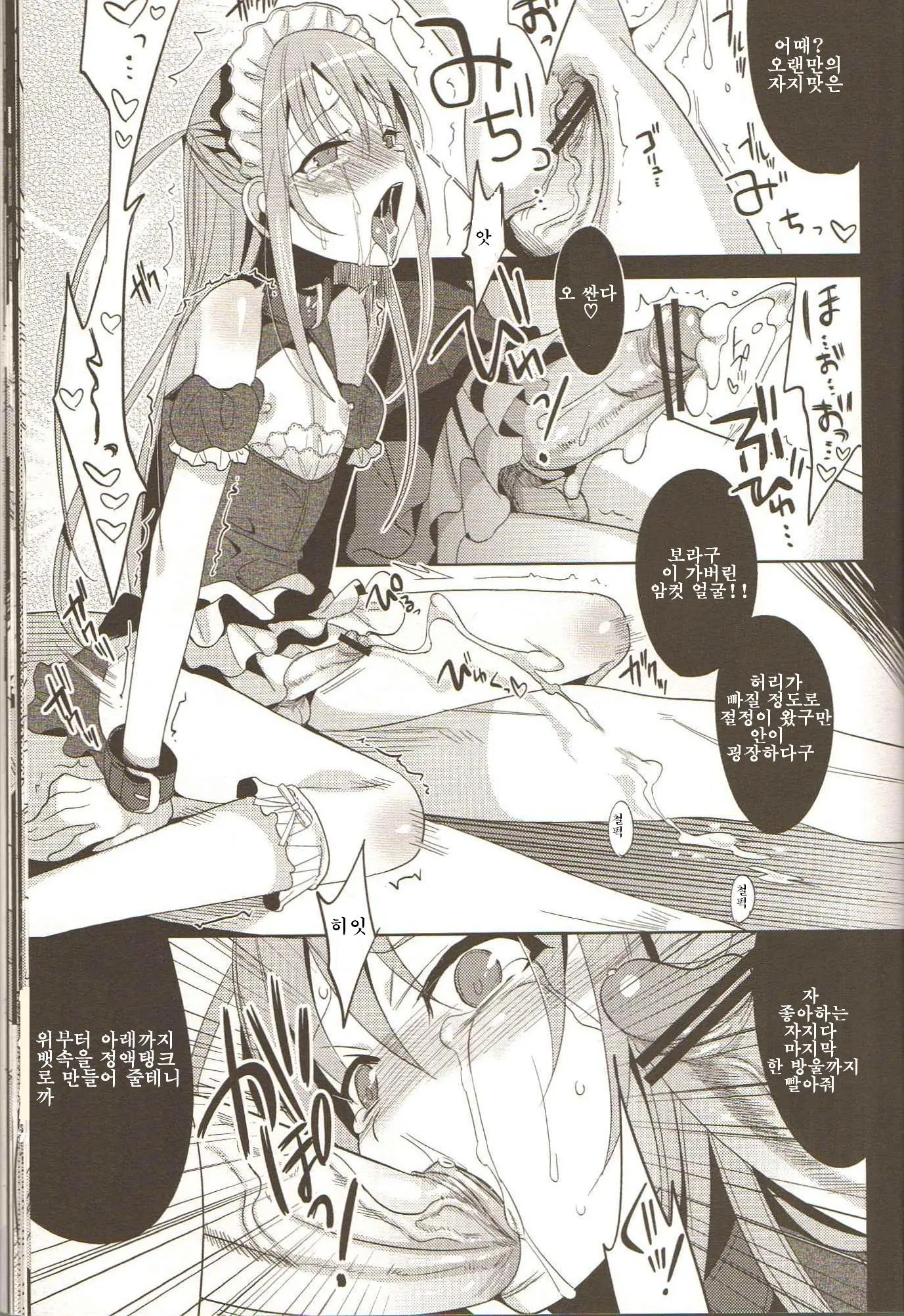 EIEN 03