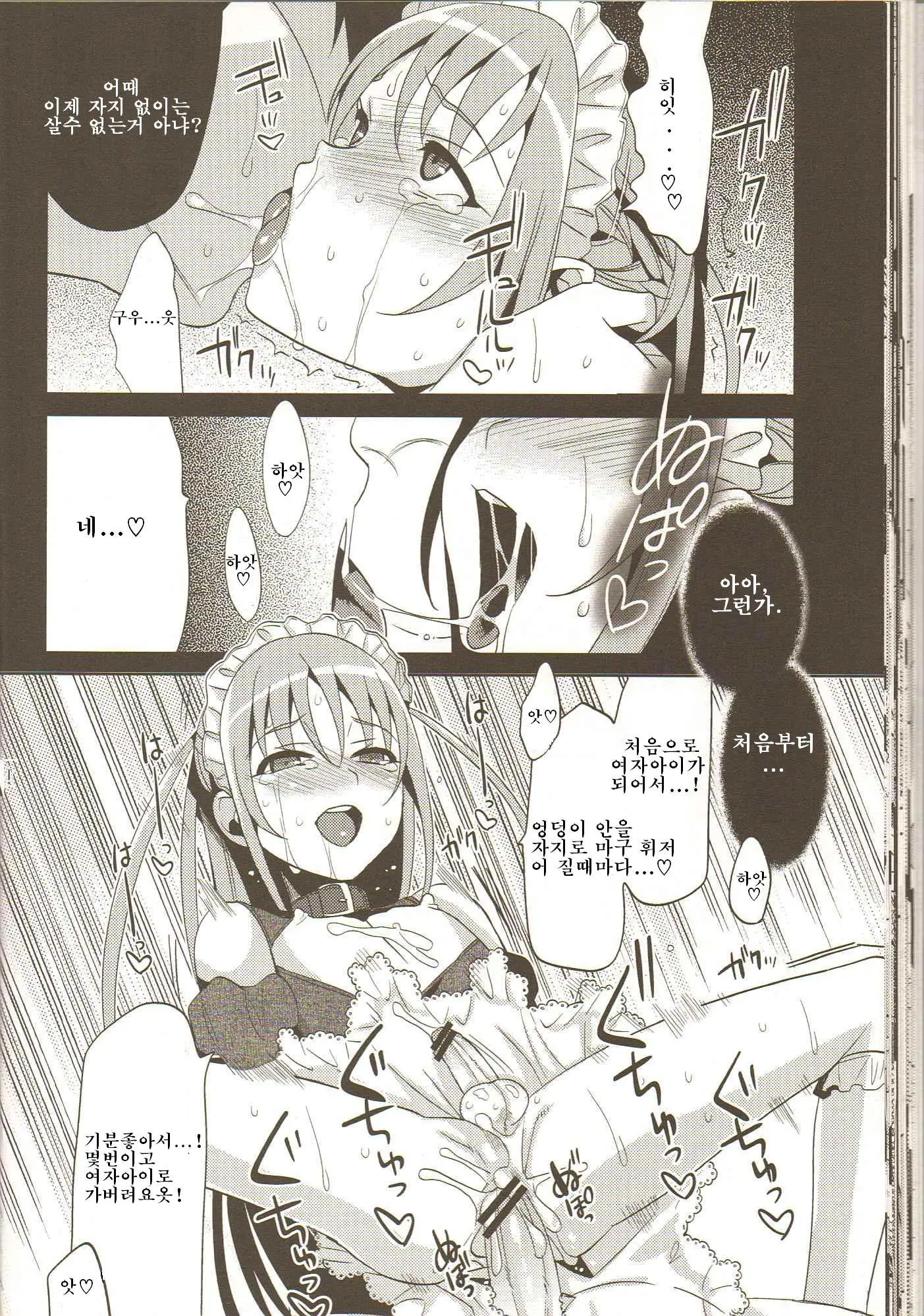 EIEN 03