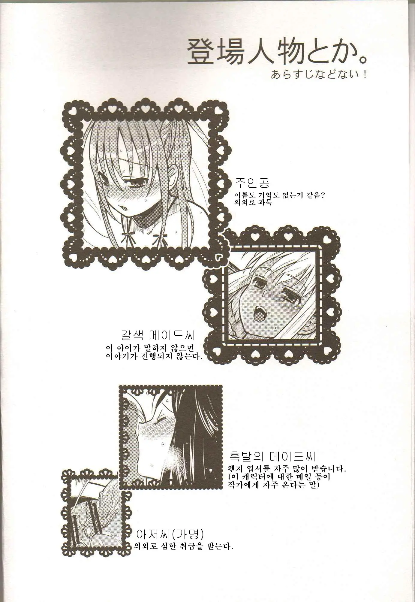 EIEN 03