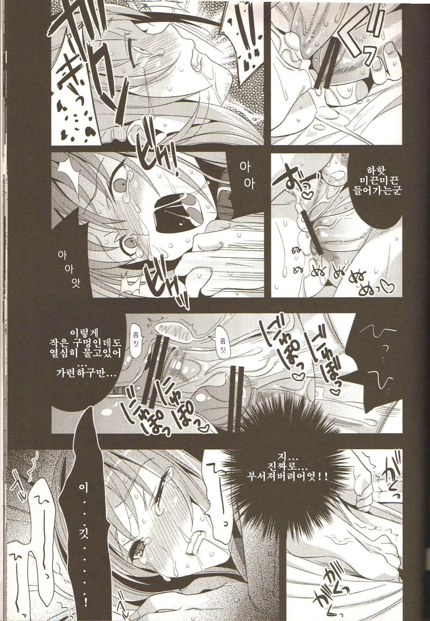 EIEN 03