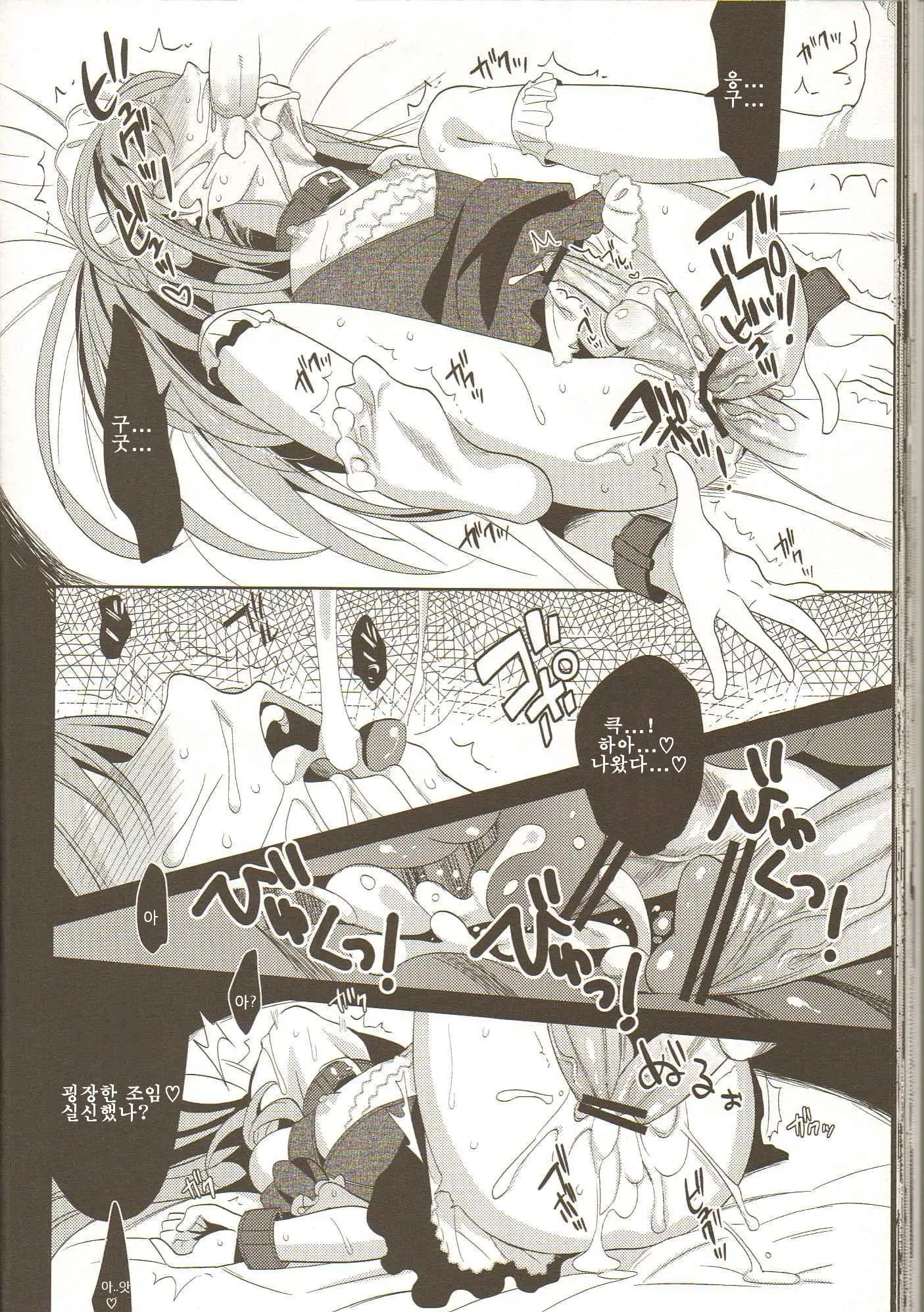 EIEN 03