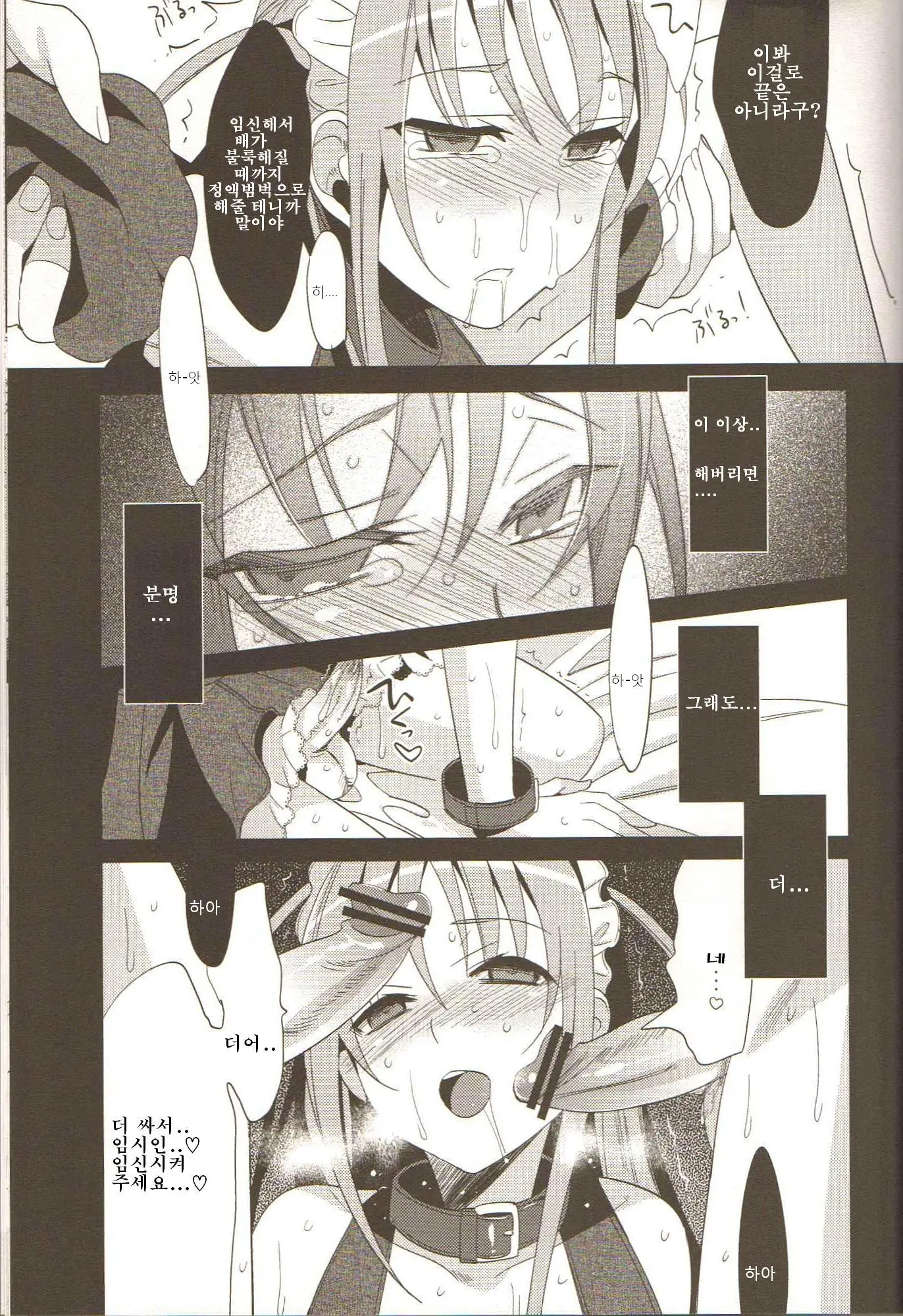 EIEN 03