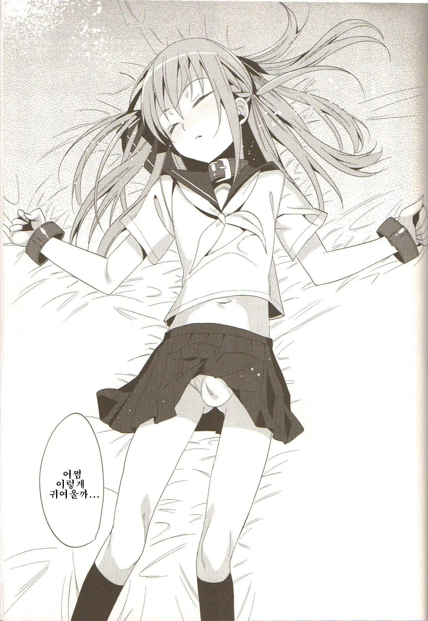 EIEN 03