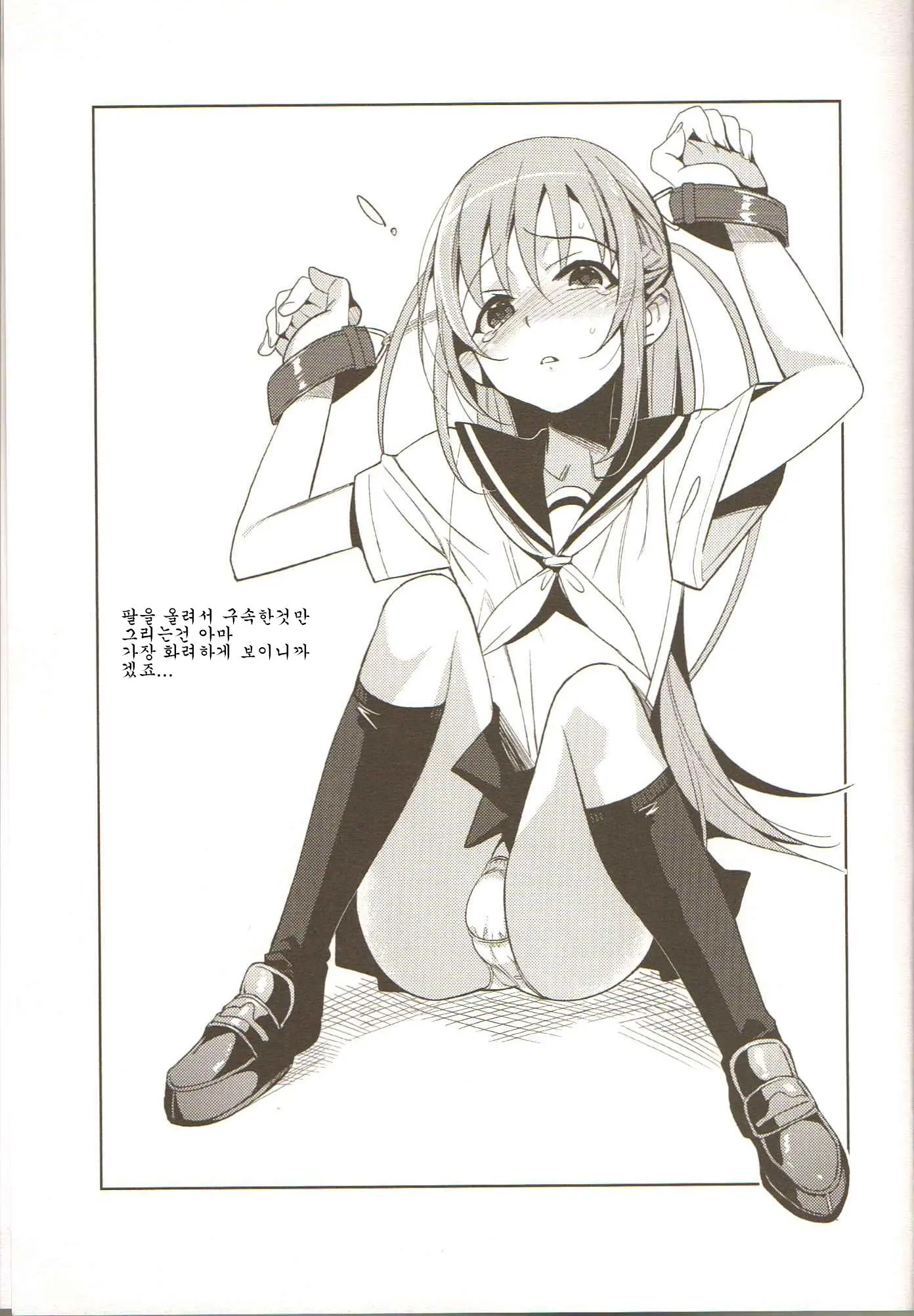 EIEN 03