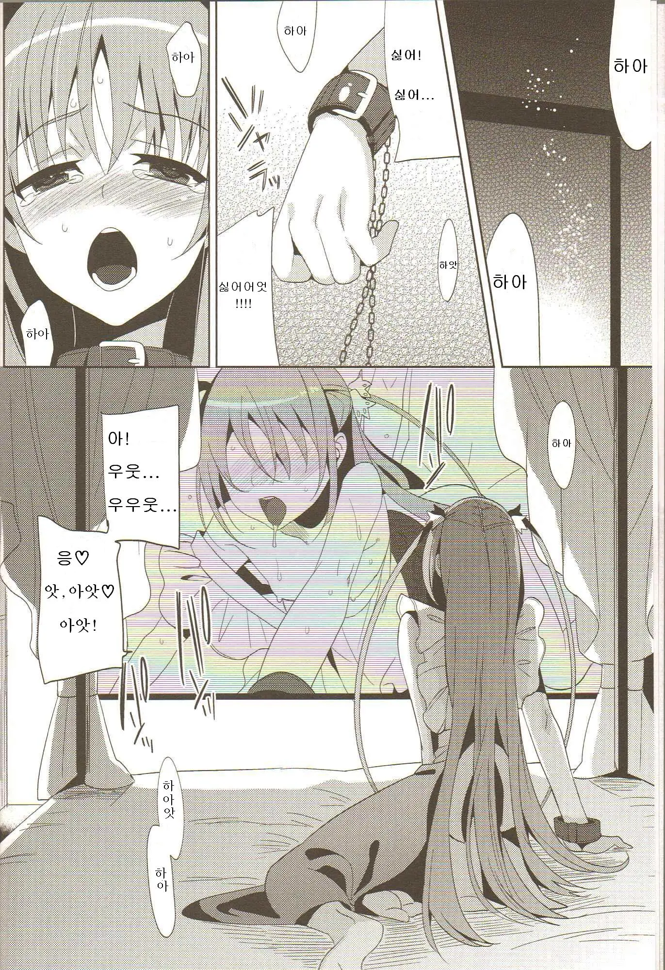 EIEN 03