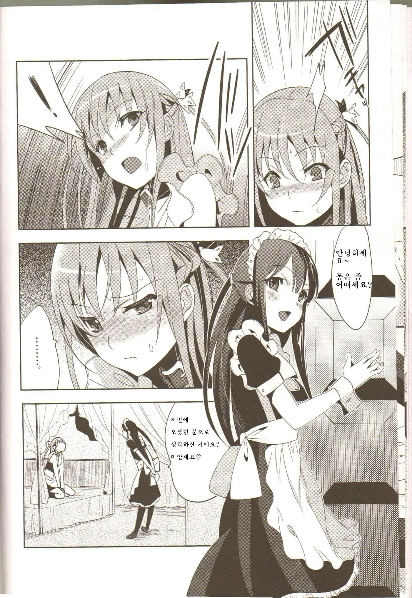 EIEN 03