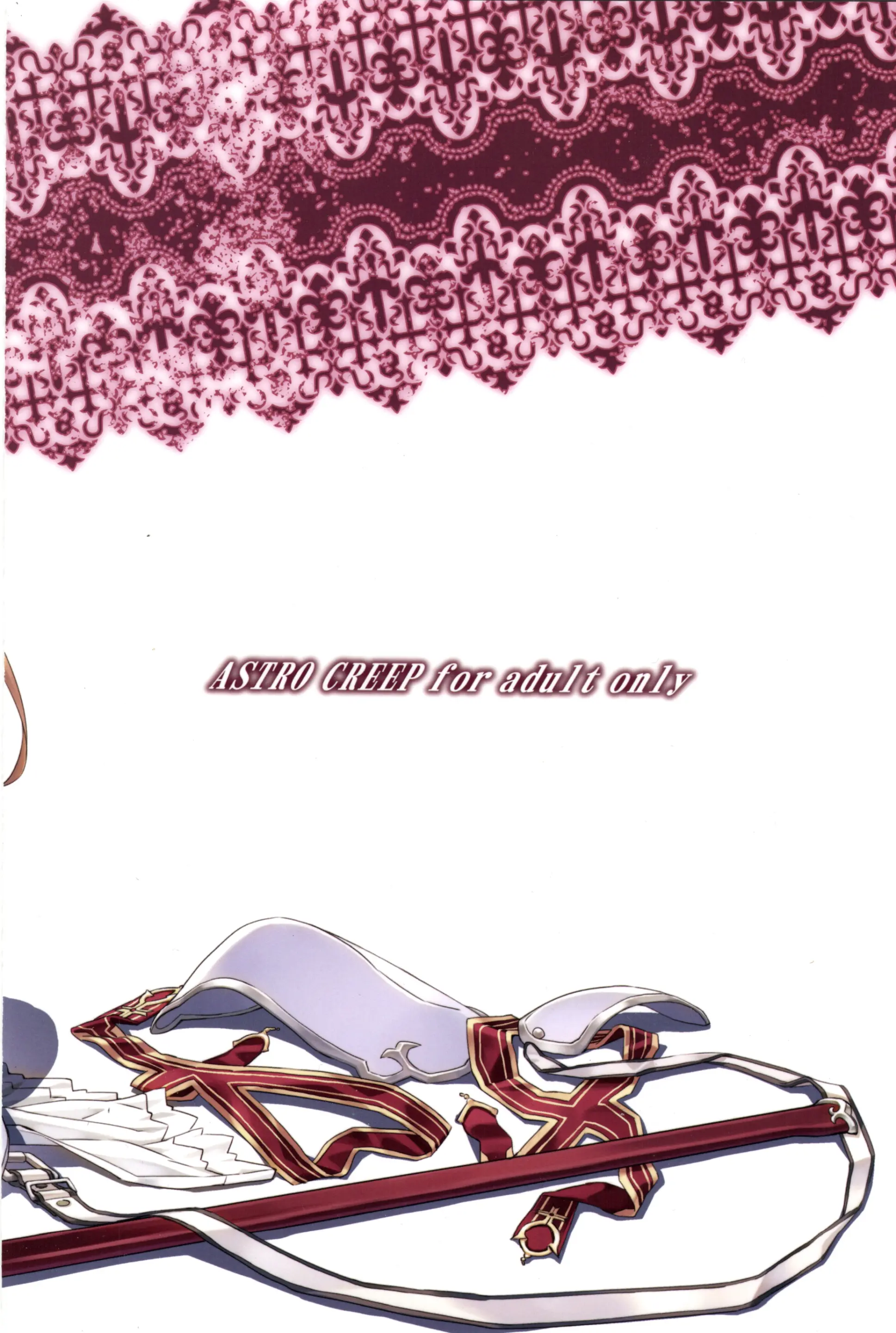 Sword Art Extra