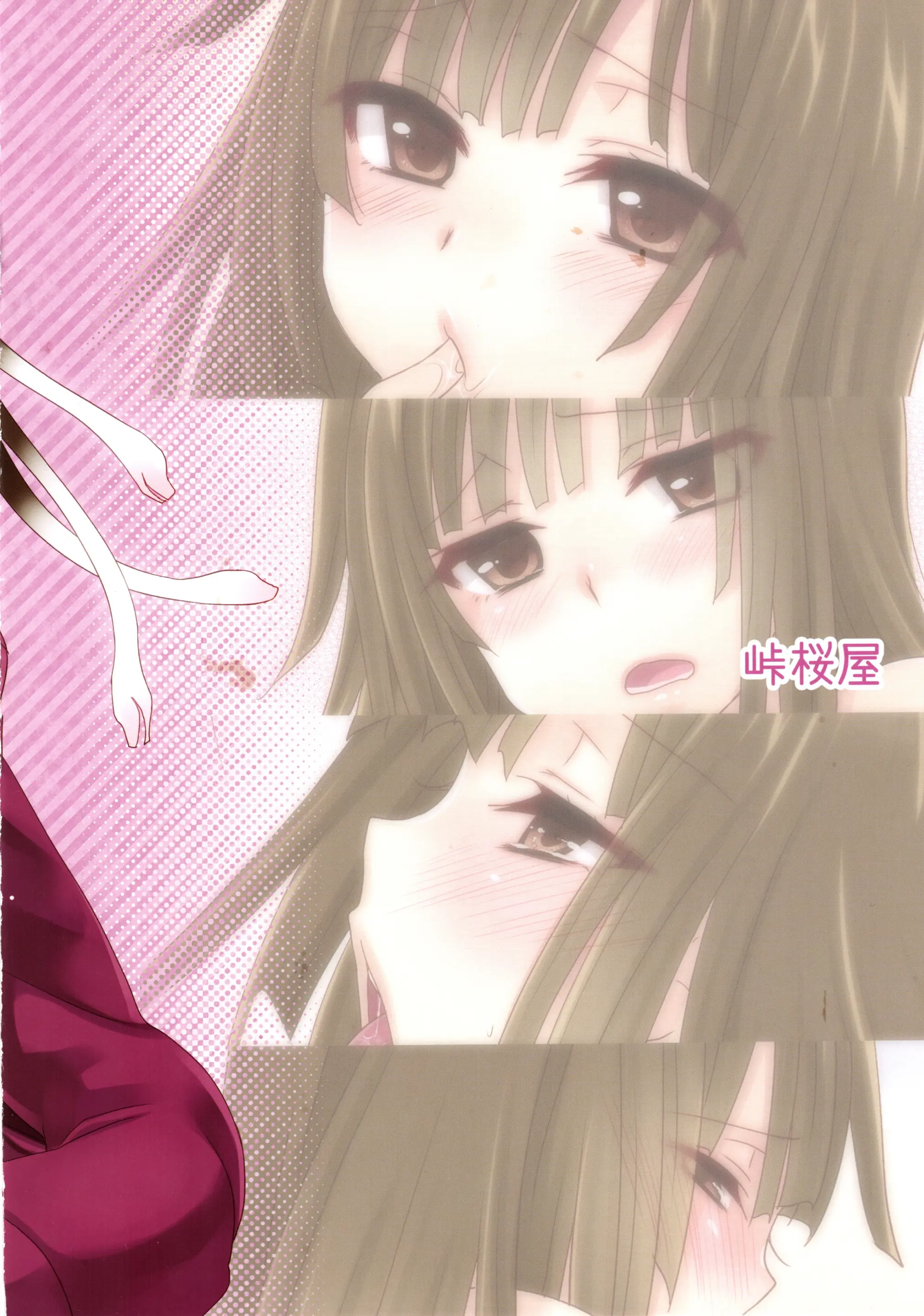 Nadeko Kairo | 나데코핫팩