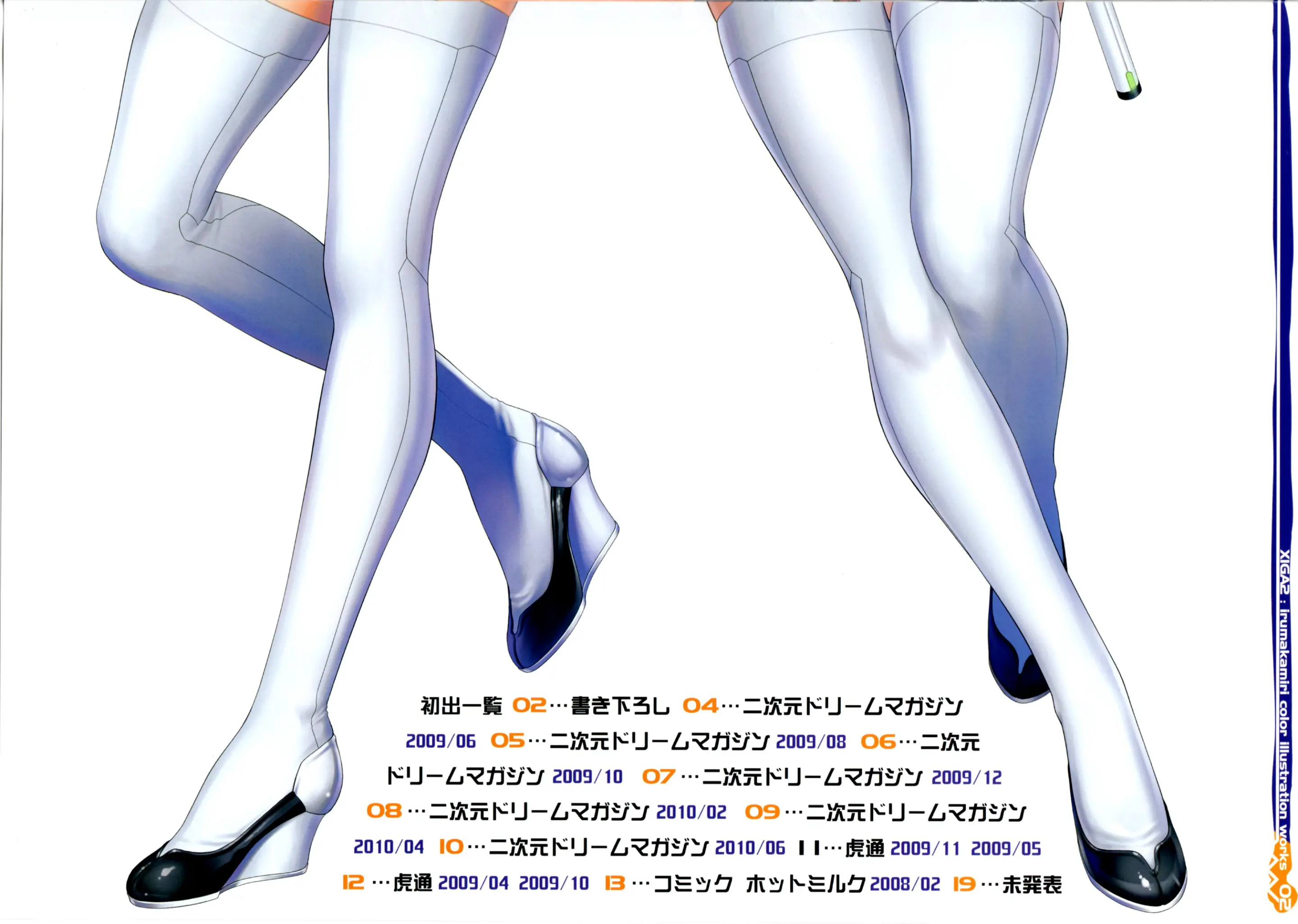 XIGA2