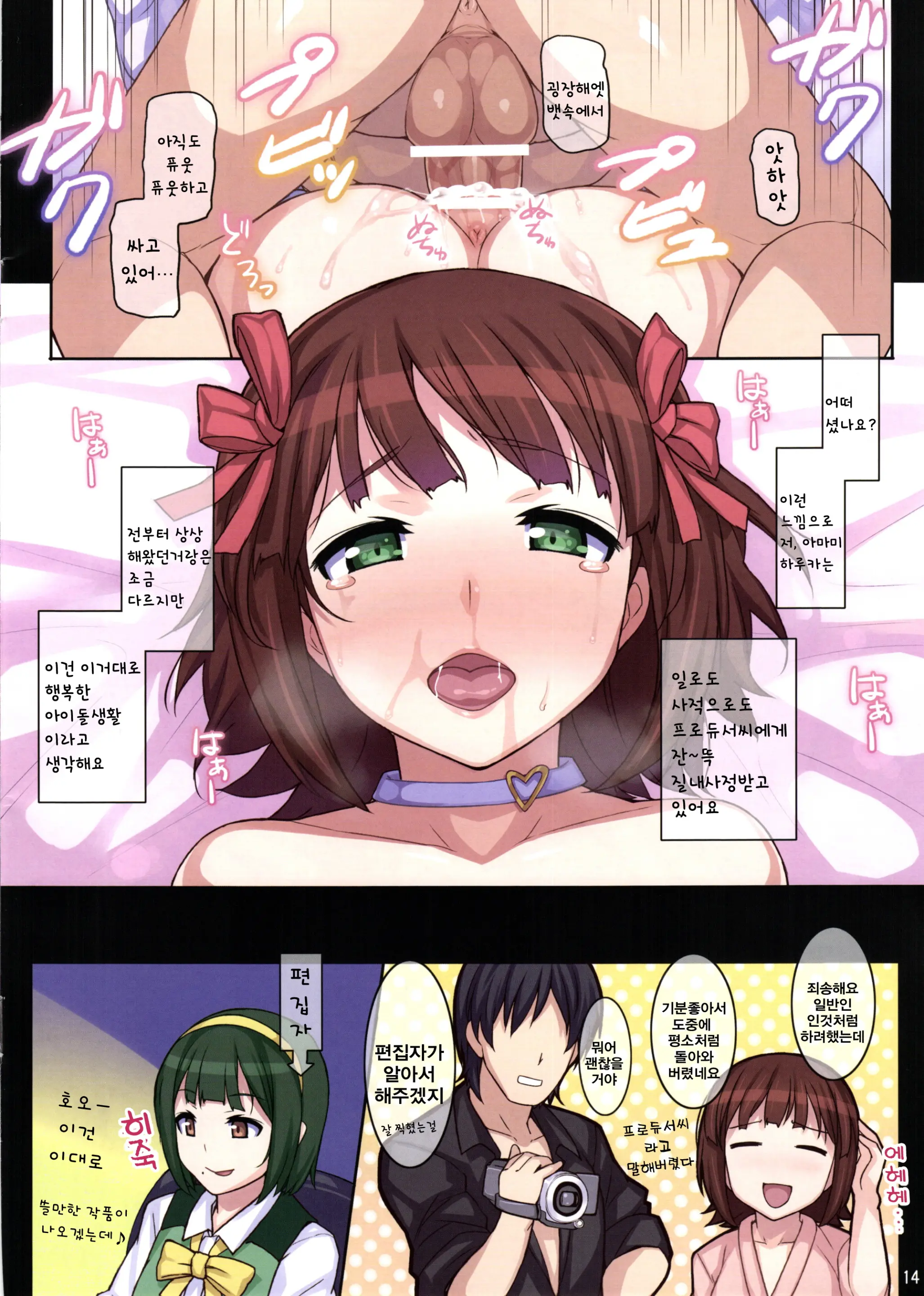 HaruKara | 하루컬러