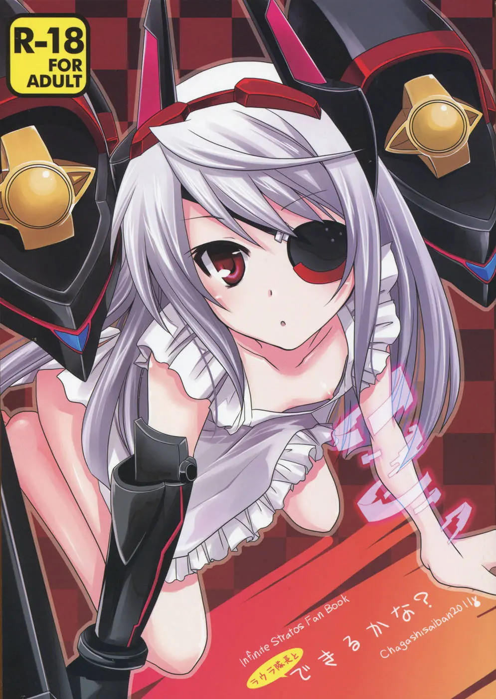 Laura Taichou To Dekiru Kana?