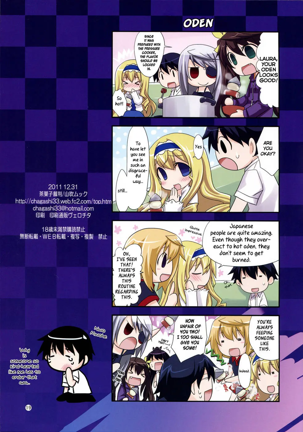 Laura Taichou To Dekiru Kana?