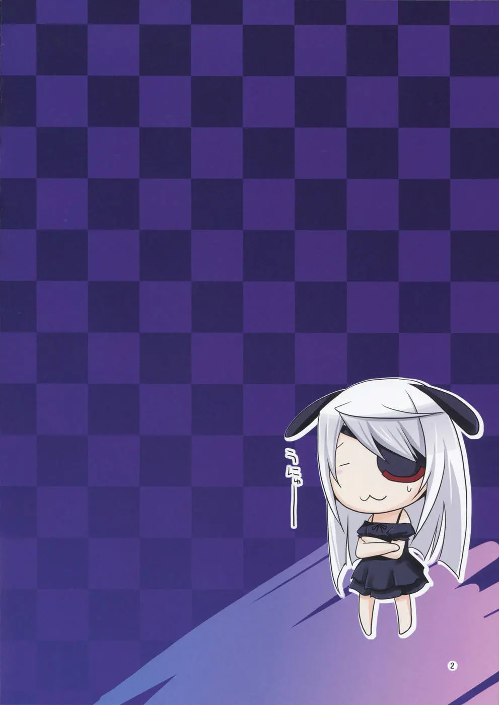 Laura Taichou To Dekiru Kana?
