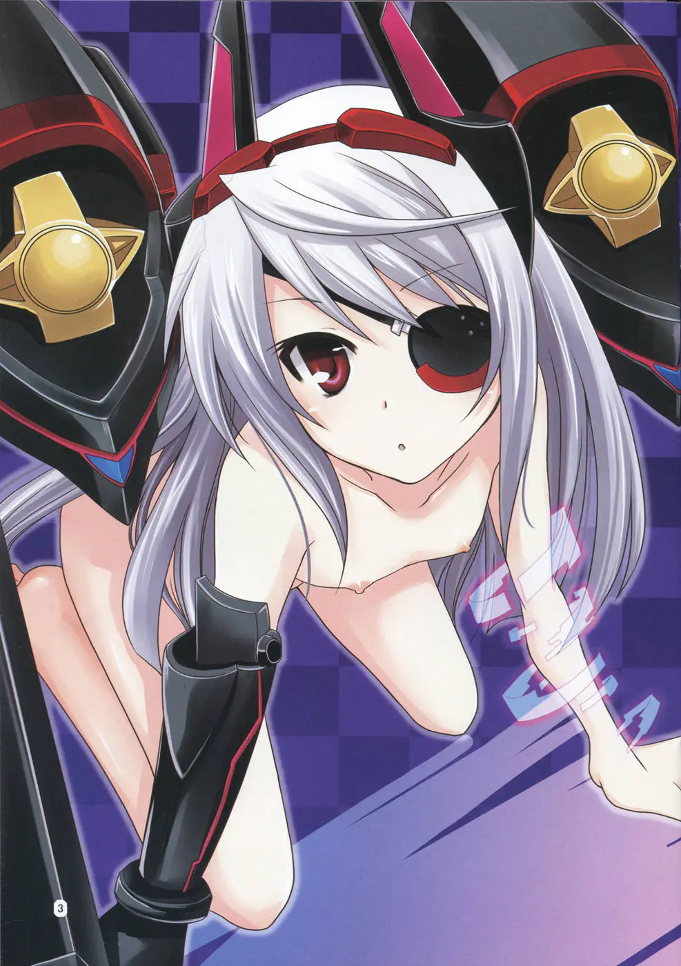 Laura Taichou To Dekiru Kana?
