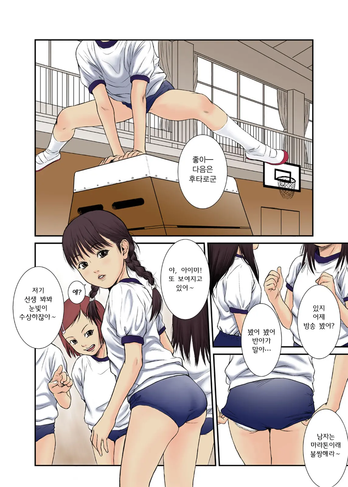Hana Yori Tsubomi