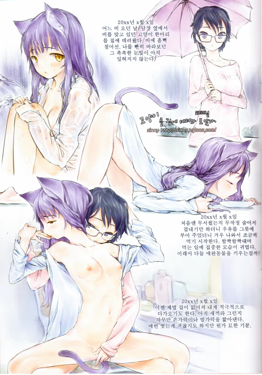 Magician All Colour Illust Book