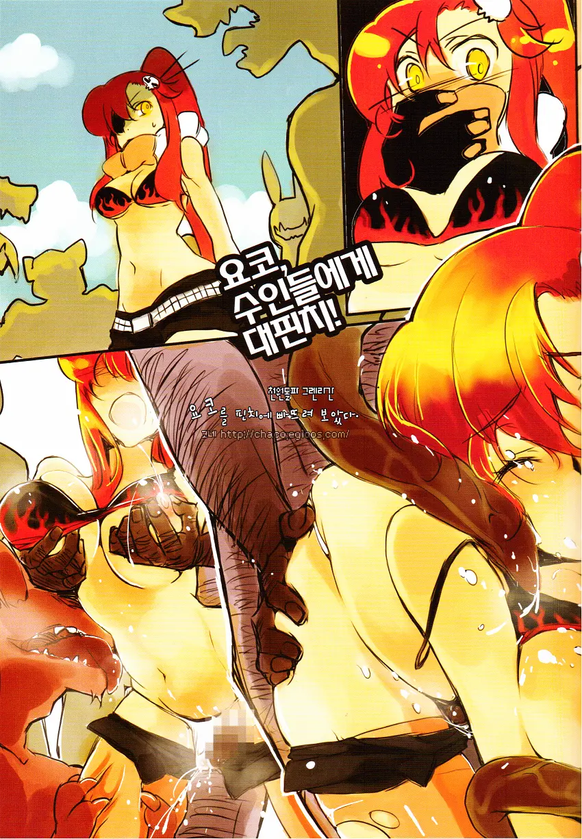 Magician All Colour Illust Book