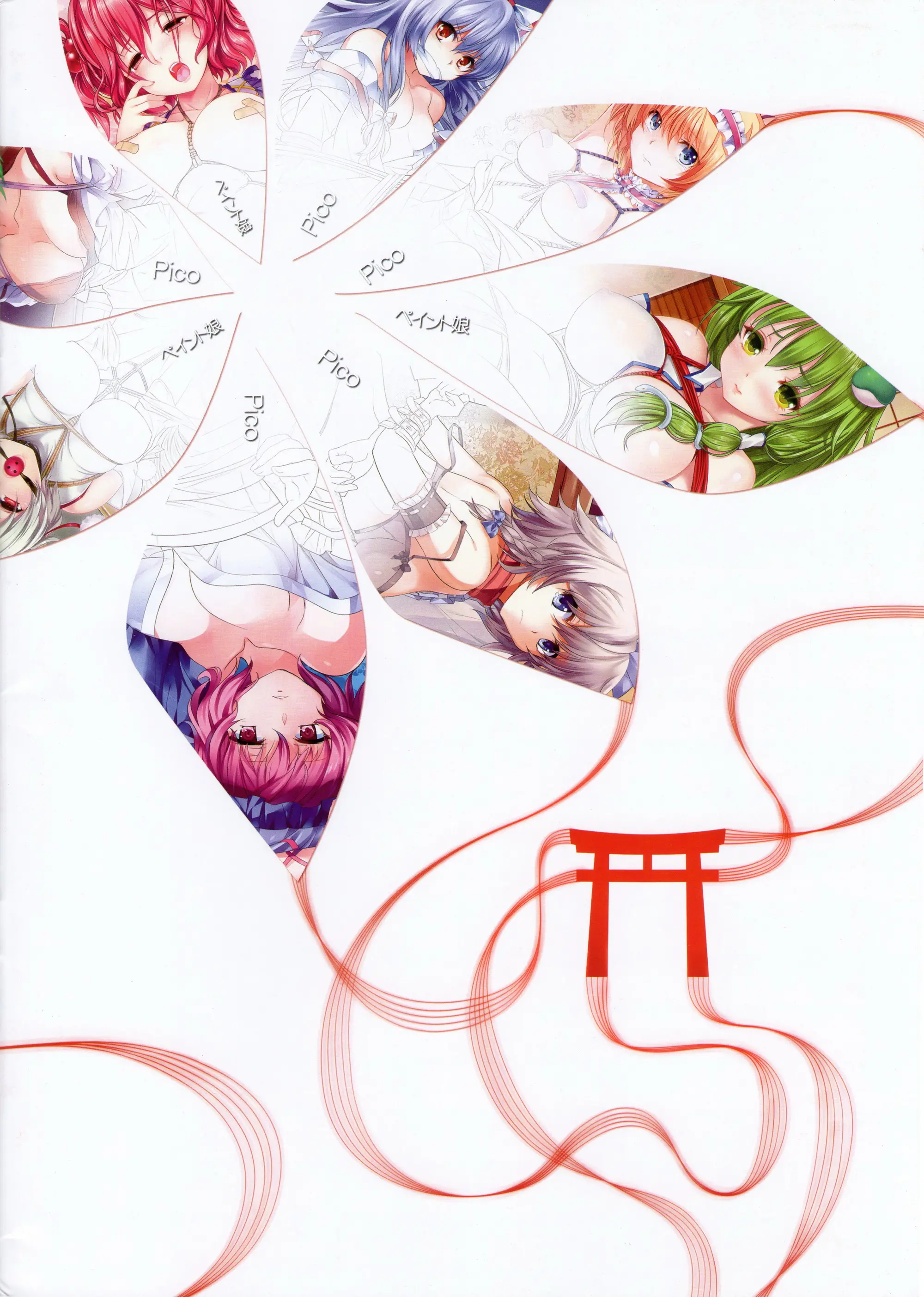Touhou Kinbakuroku