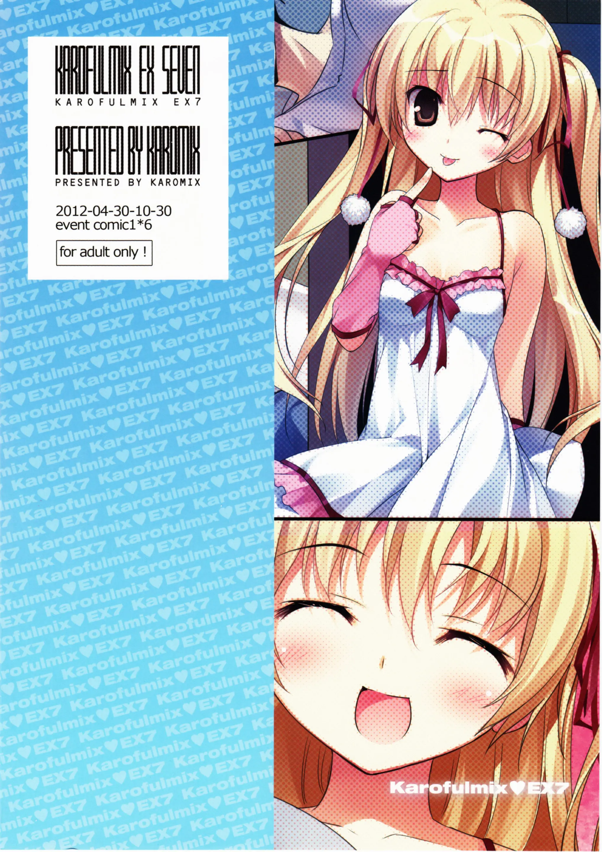 Karorful Mix EX7
