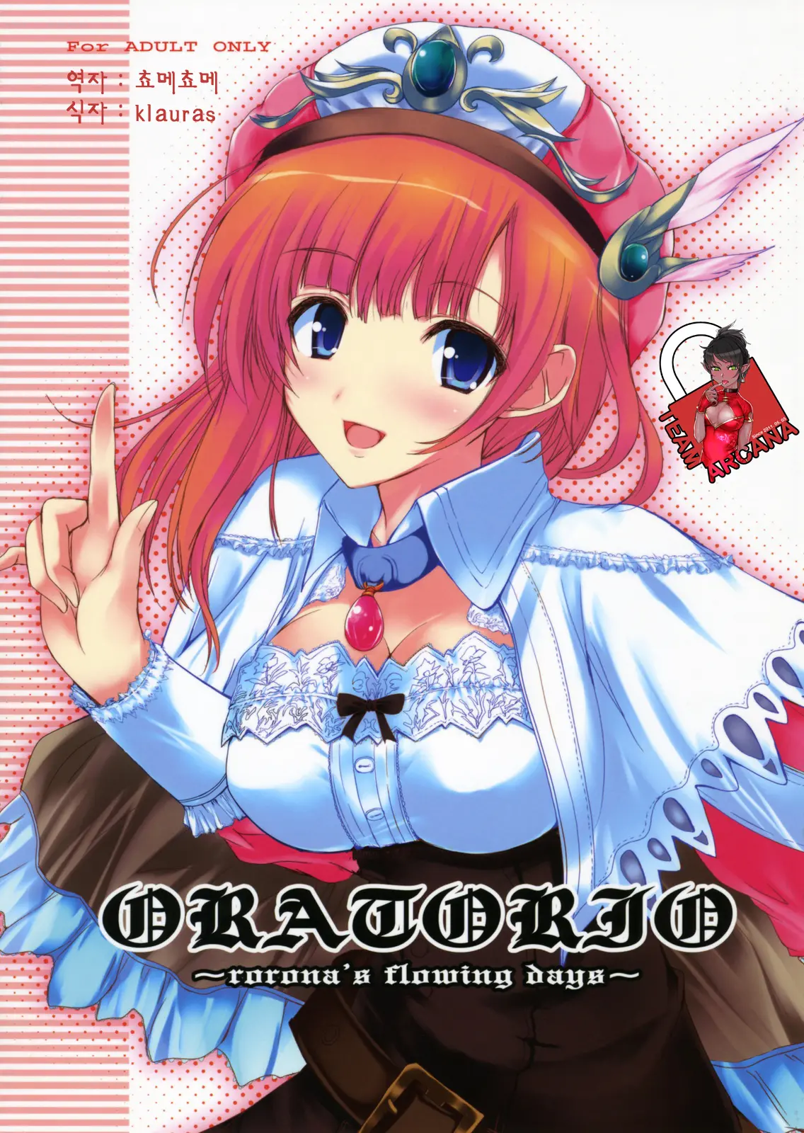 ORATORIO