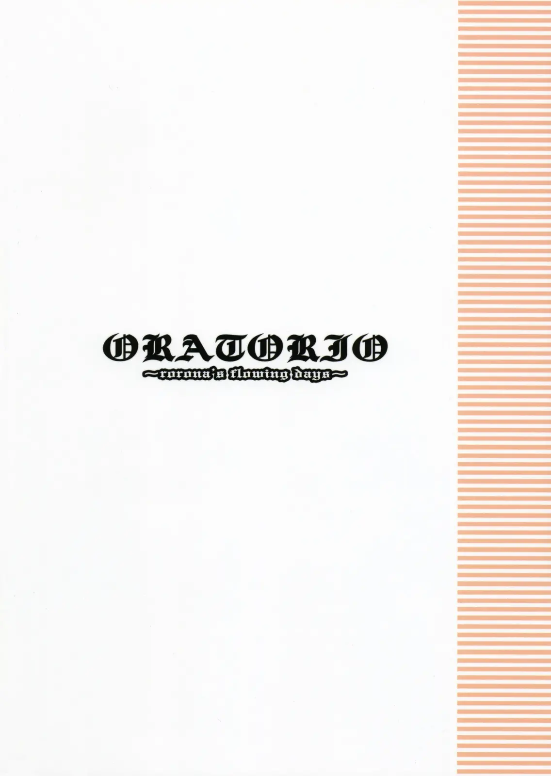 ORATORIO