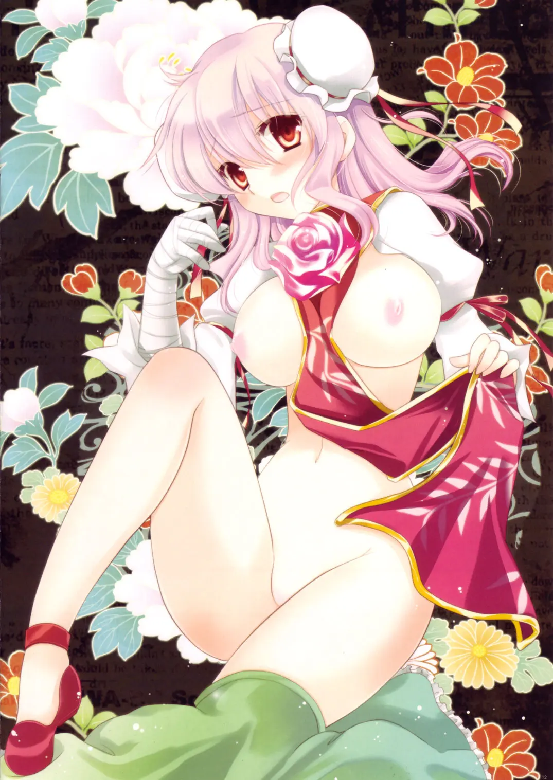 Toropai Kasen To Shugyou Shiyo
