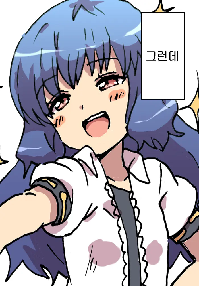 Hinanai Tenshi No Konwaku?