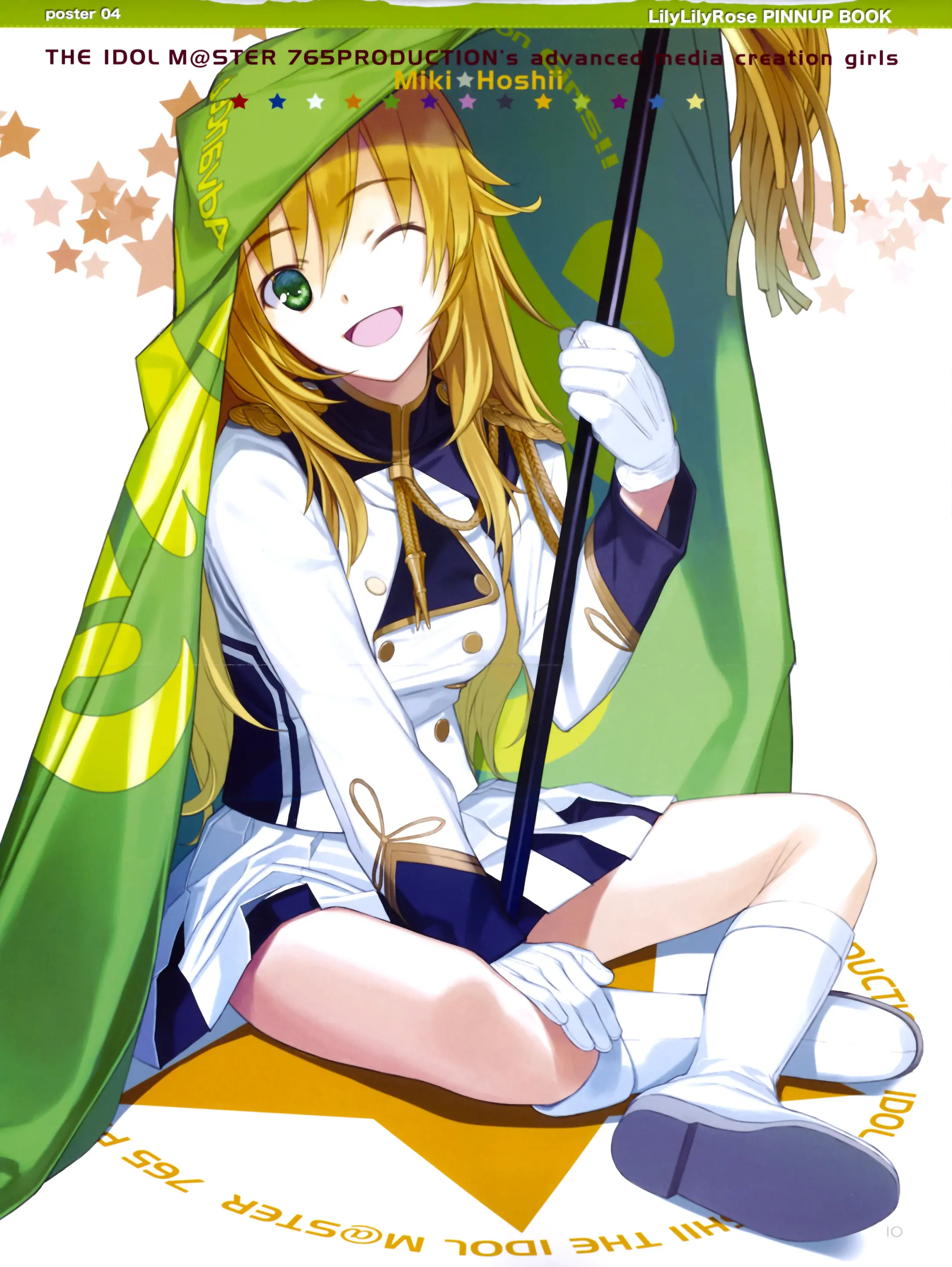 Kirakiragirl